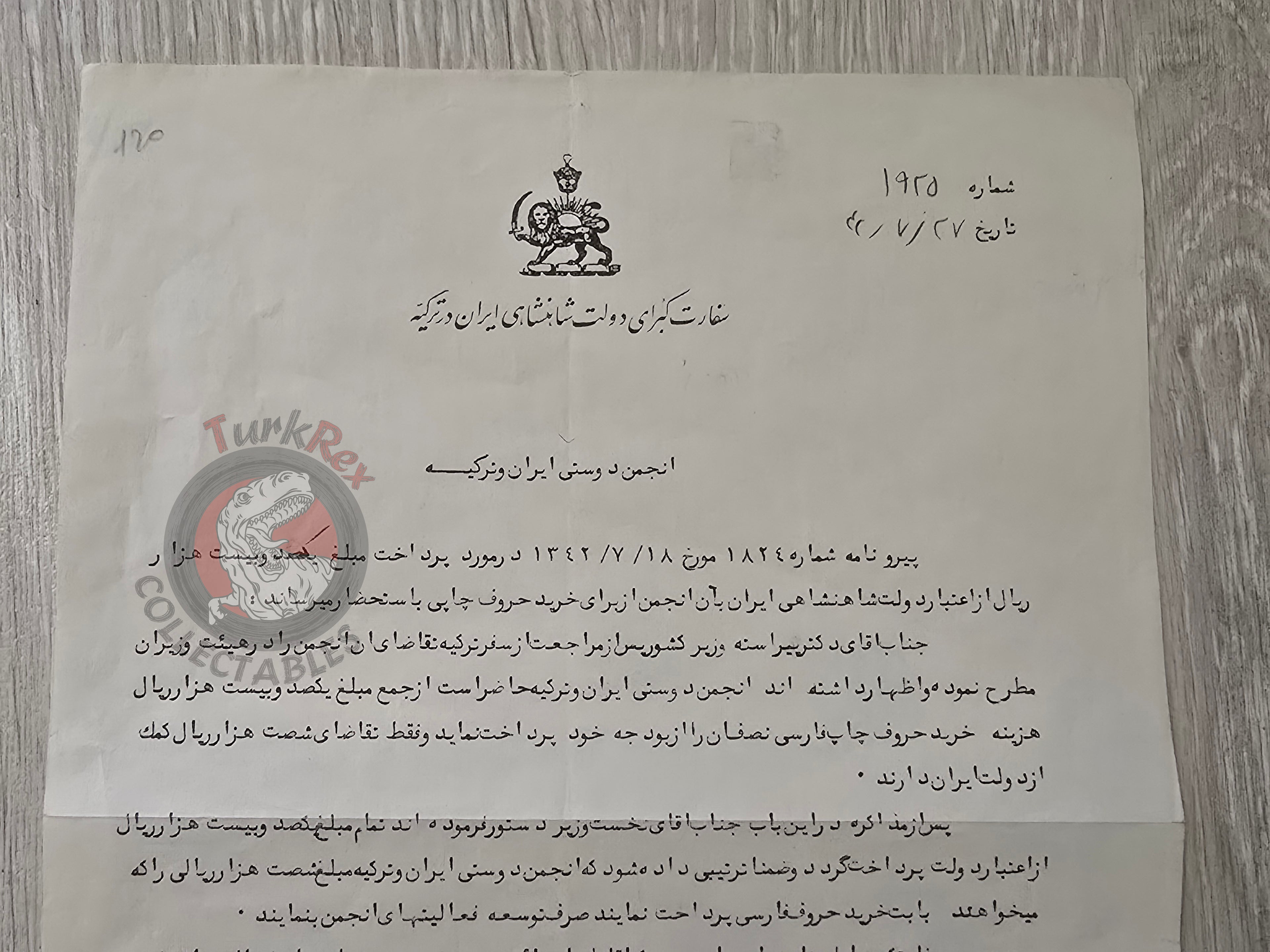 Embassy of Iran in Turkey Document 1965 Ambassador Mohammad Reza Pahlavi