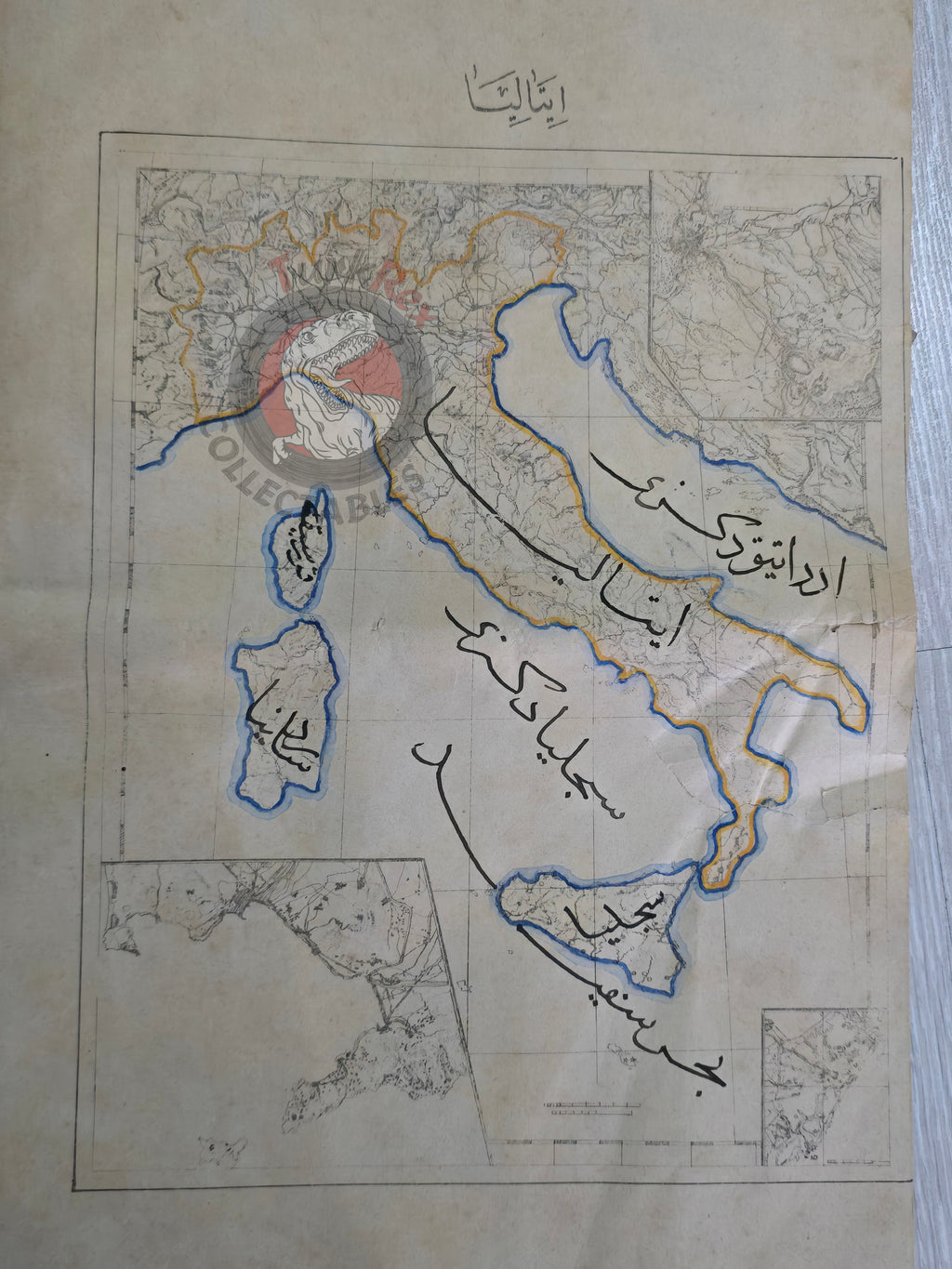 Ottoman Military Educational Map of Italy and India 1891 Empire Malaysia Thailand