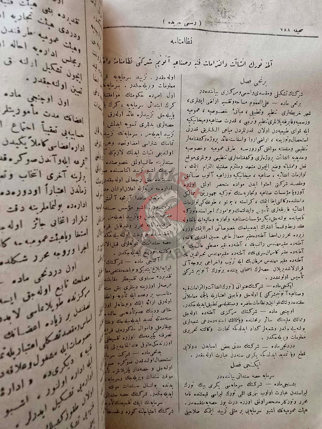 Official Ottoman Gazette Resmî Cerîde 26 December 1925 Turkish Republic