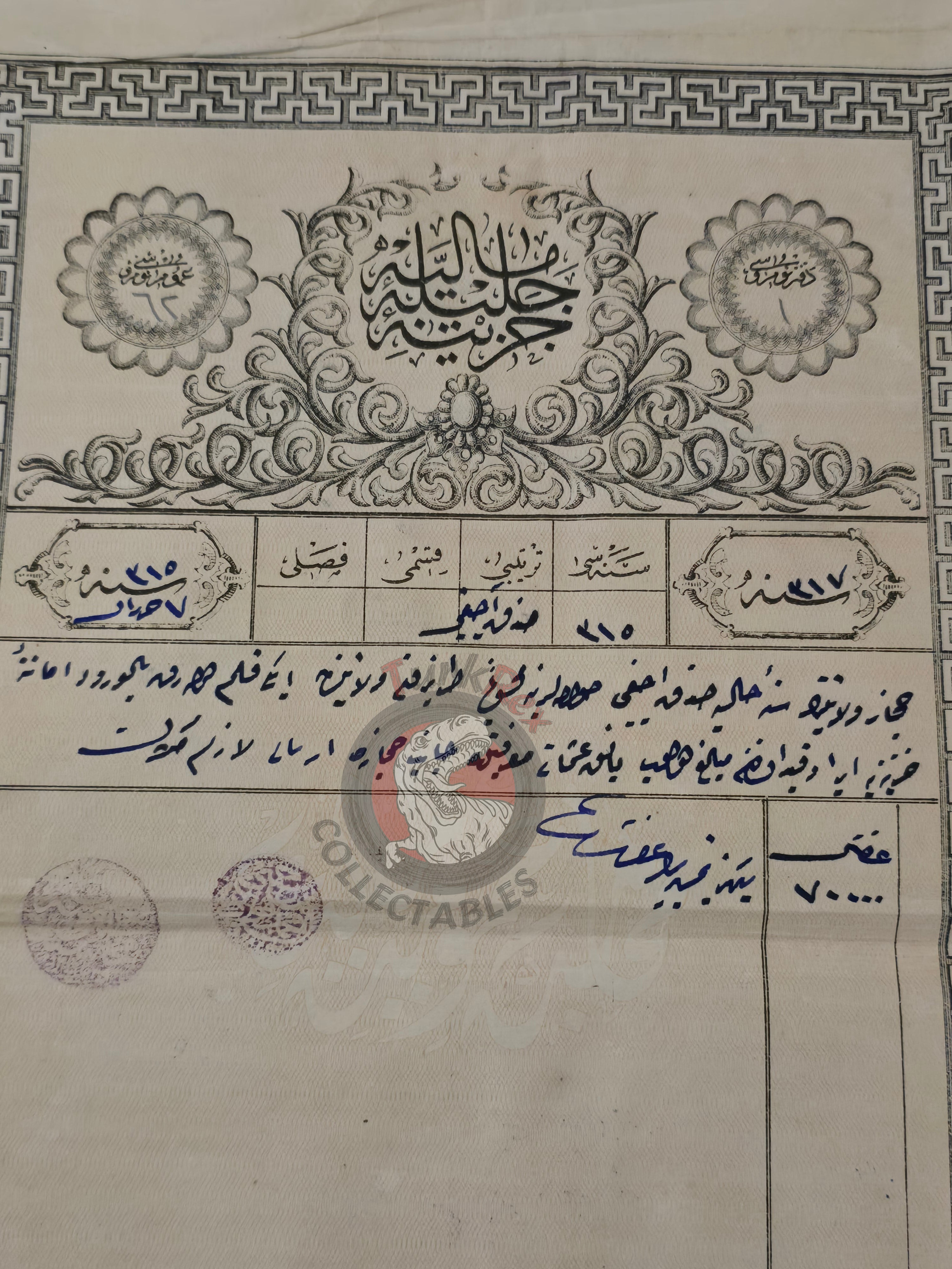 Ottoman Treasury Document Hejaz Vilayet Deficit 1899 Mecca Medina Hijaz