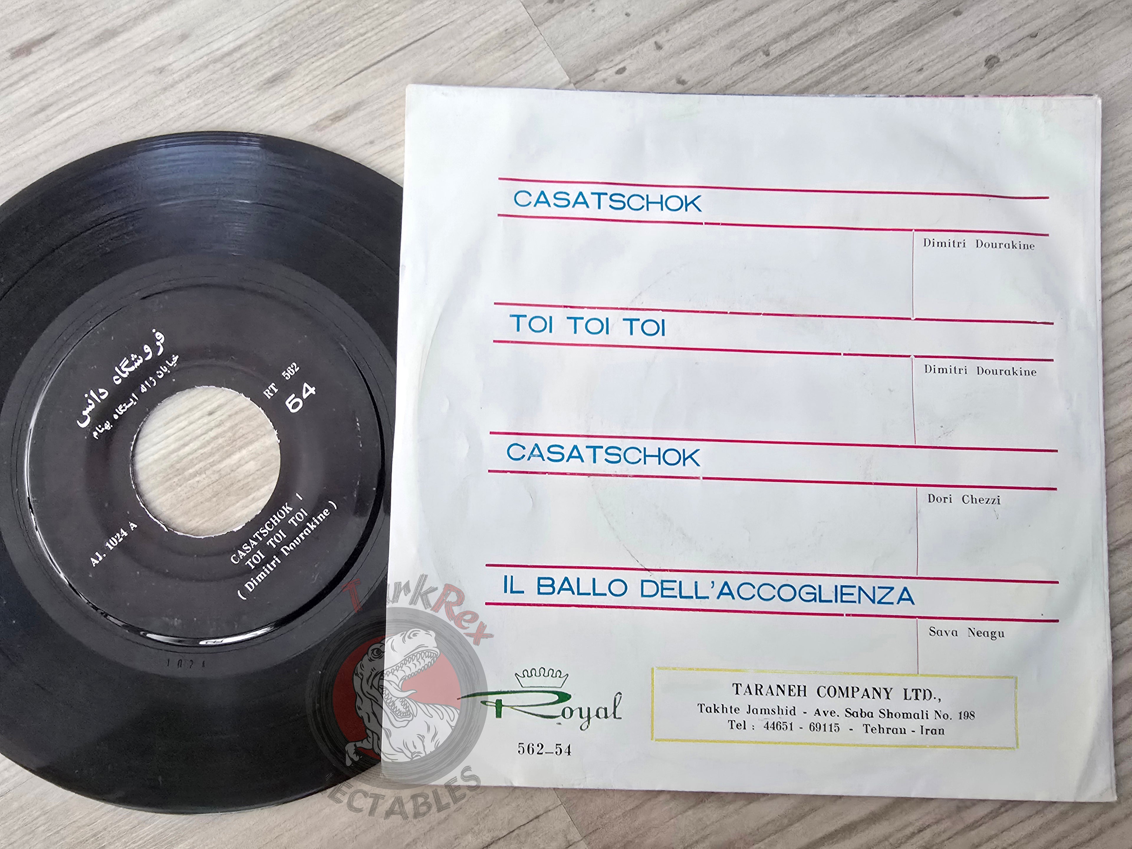 Dimitri Dourakine / Dori Ghezzi / Sava Neagu 7" Iran Pressing Vinyl Iranian Edition