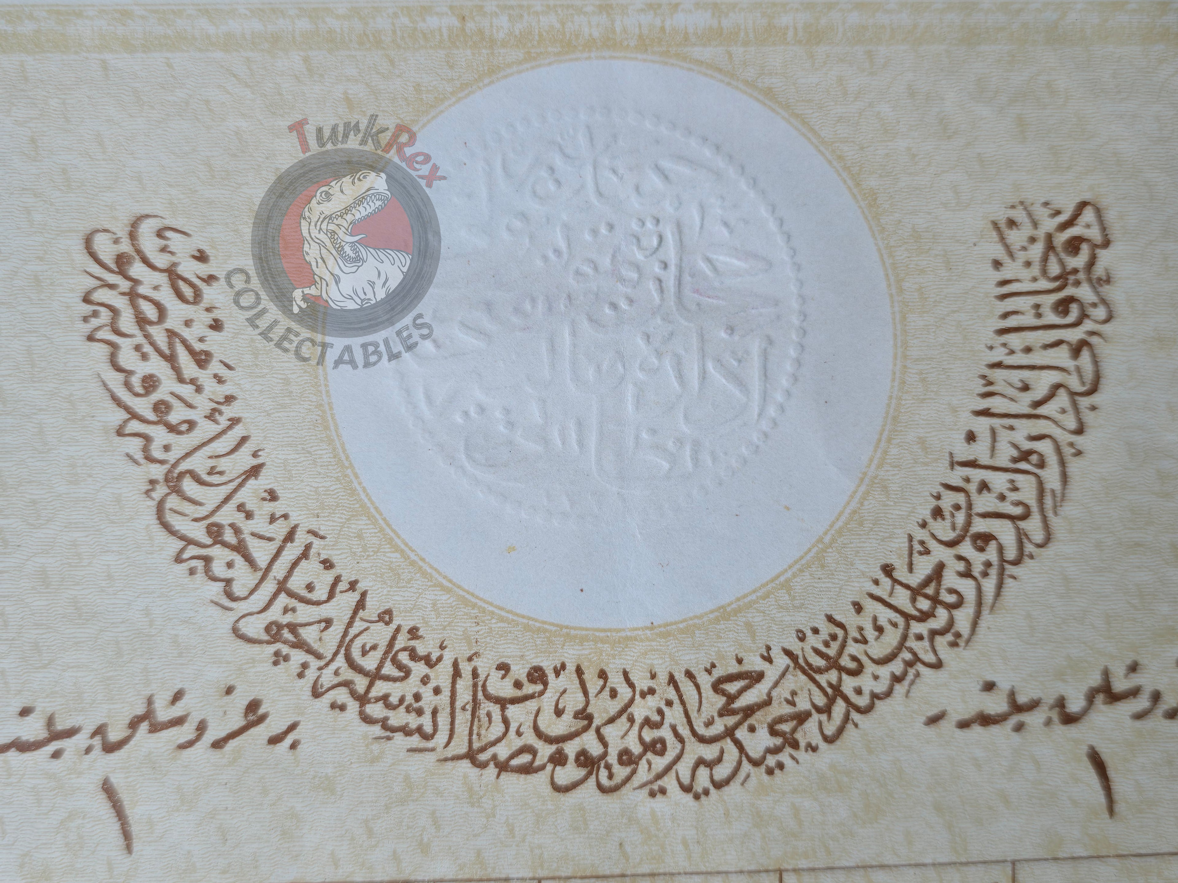 Ottoman Hejaz Railway Donation Ticket 1908 Sivas Saudi Arabia Hajj Mecca