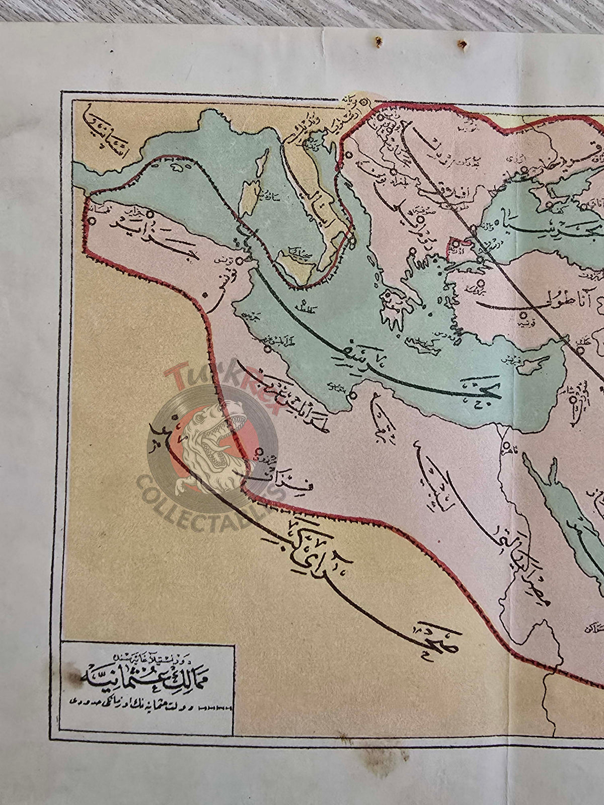 Ottoman Empire Territories 1916 Map Anatolia Middle East Hejaz Arabian Peninsula Palestine Qatar