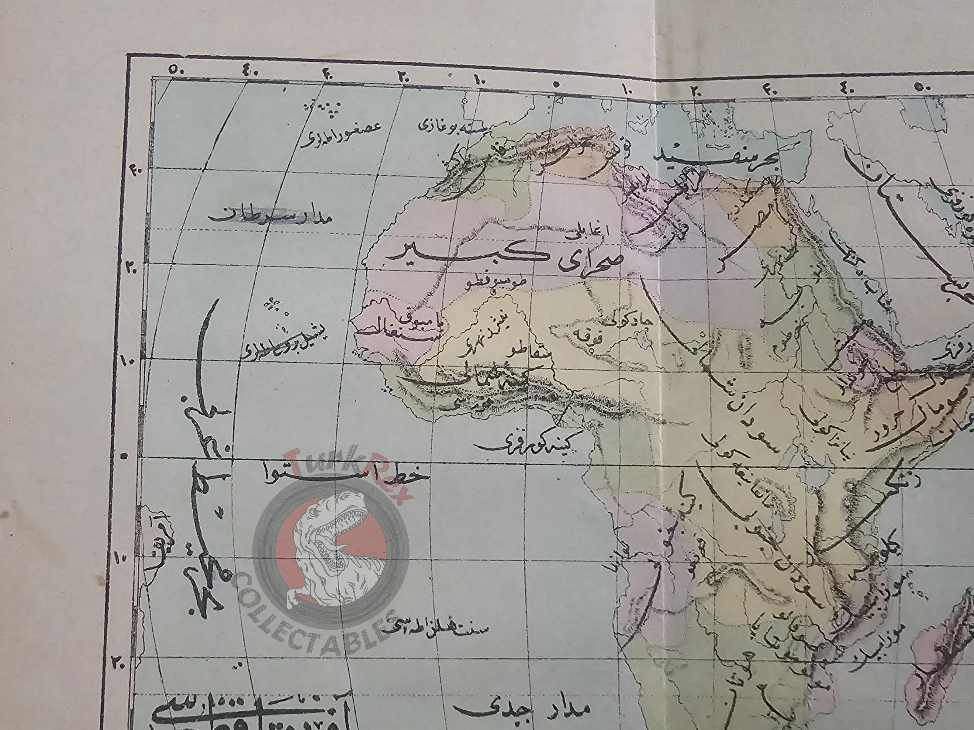 Africa 1876 Ottoman Script Map Ottoman Empire Saudi Arabia