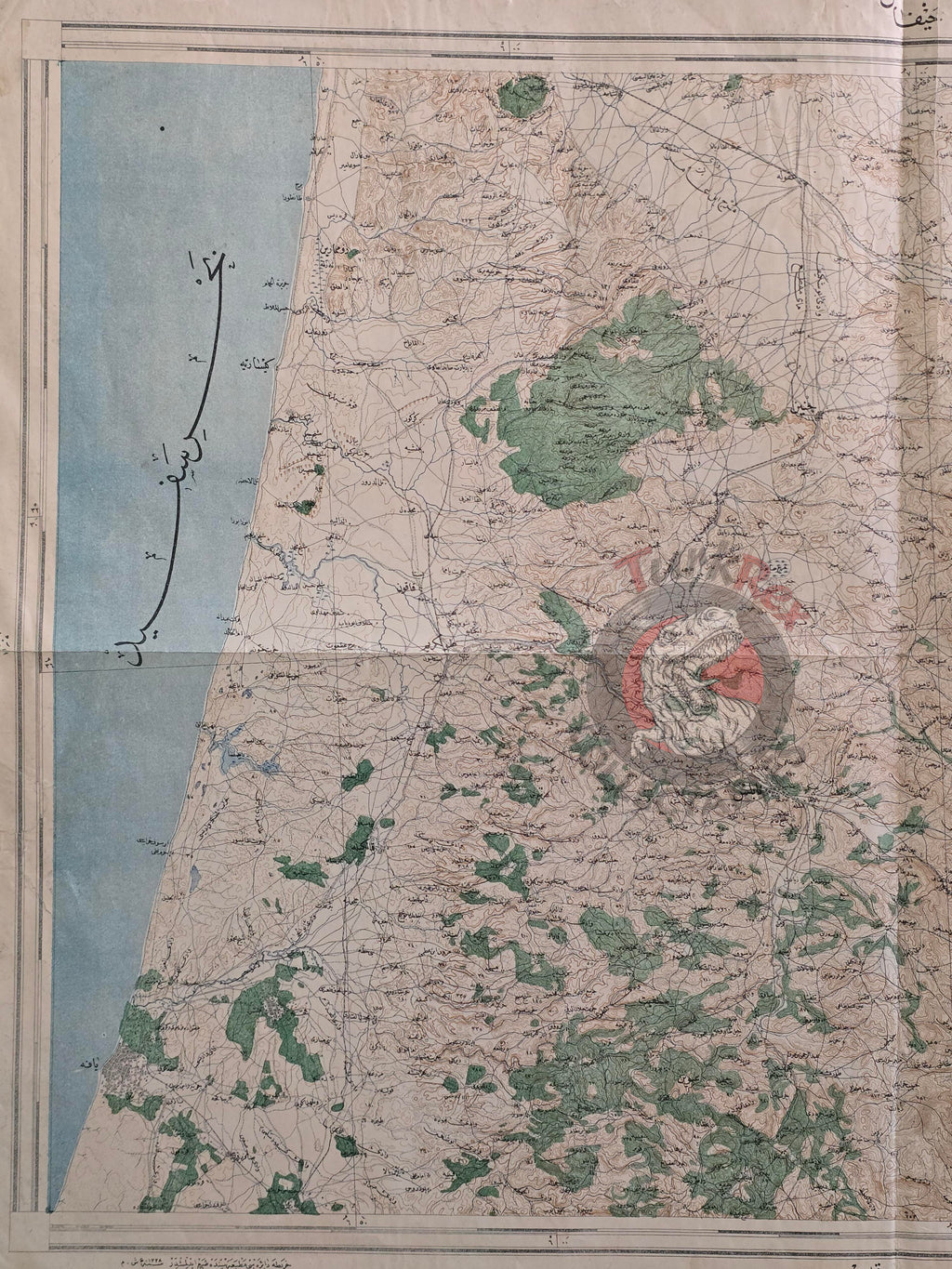 Ottoman 1922 Nablus and Haifa Military Map Jerusalem Palestine Samaria Israel Jordan Svilengrad Bulgaria