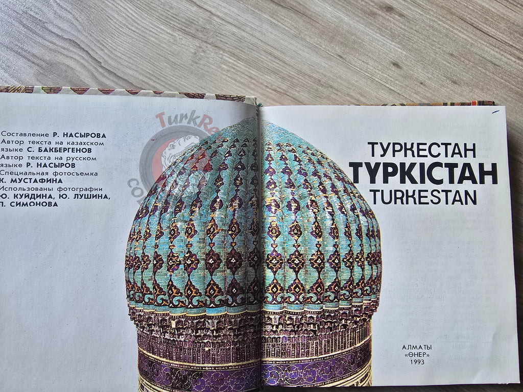 Turkistan 1993 1st HC English Book Turkey Kazakhstan Kazakh Turkic Khoja Ahmed Yasawi