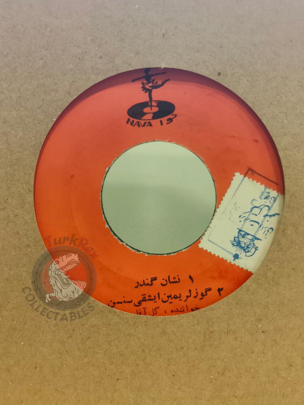 Gol Agha 7" Iran Pressing Vinyl Iranian Edition