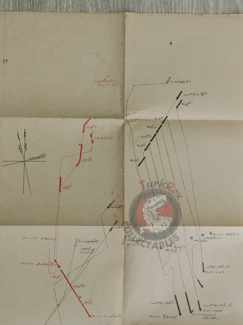 Battle Of Jutland WW1 Ottoman Military Map Plan Naval Germany United Kingdom
