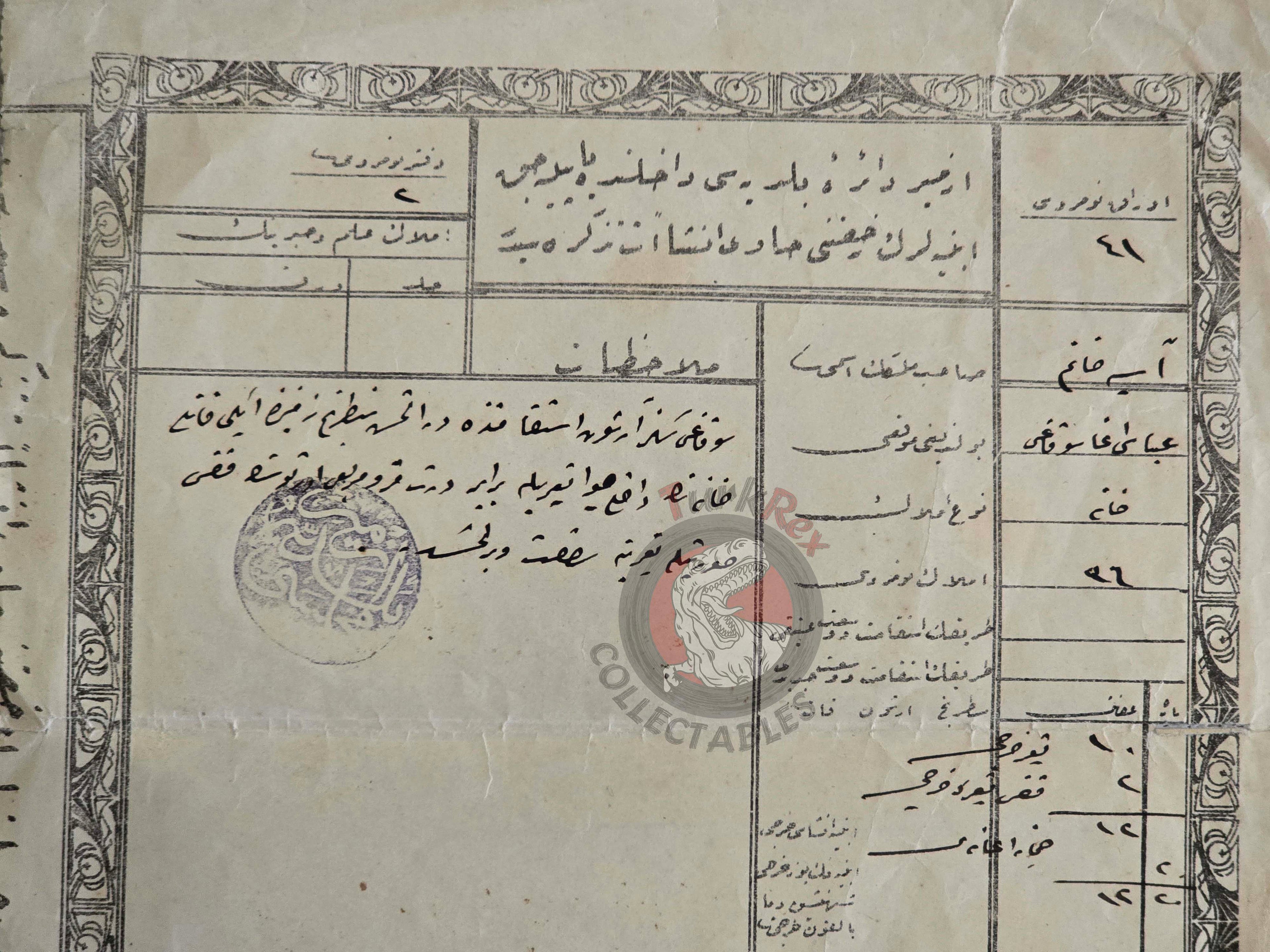 Ottoman Building Permit Certificate 1918 from İzmir Municipality Architecture Empire