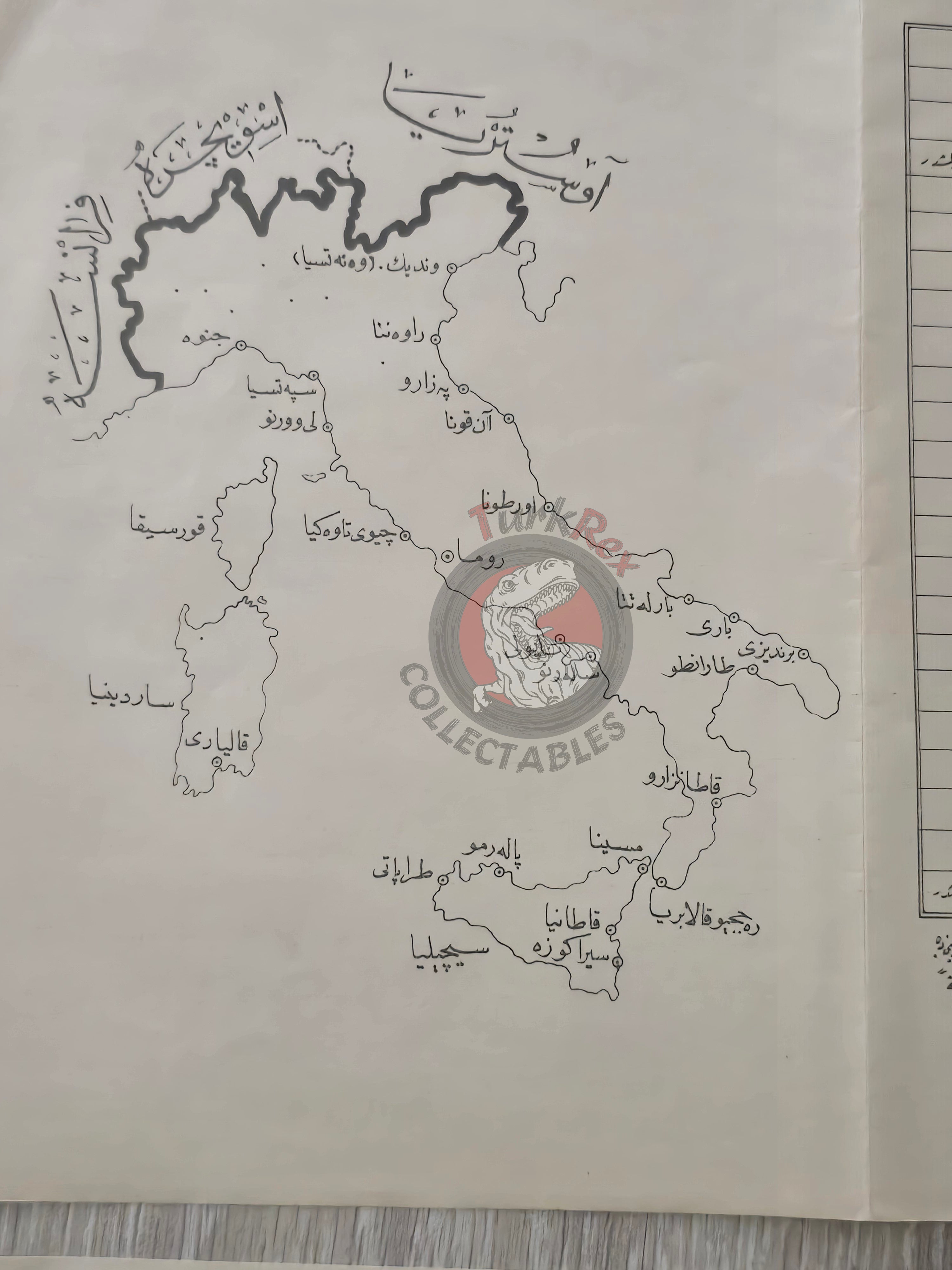 Ottoman Maps of Italy 1915 WW1 Military Press Fortifications amd Ports Empire