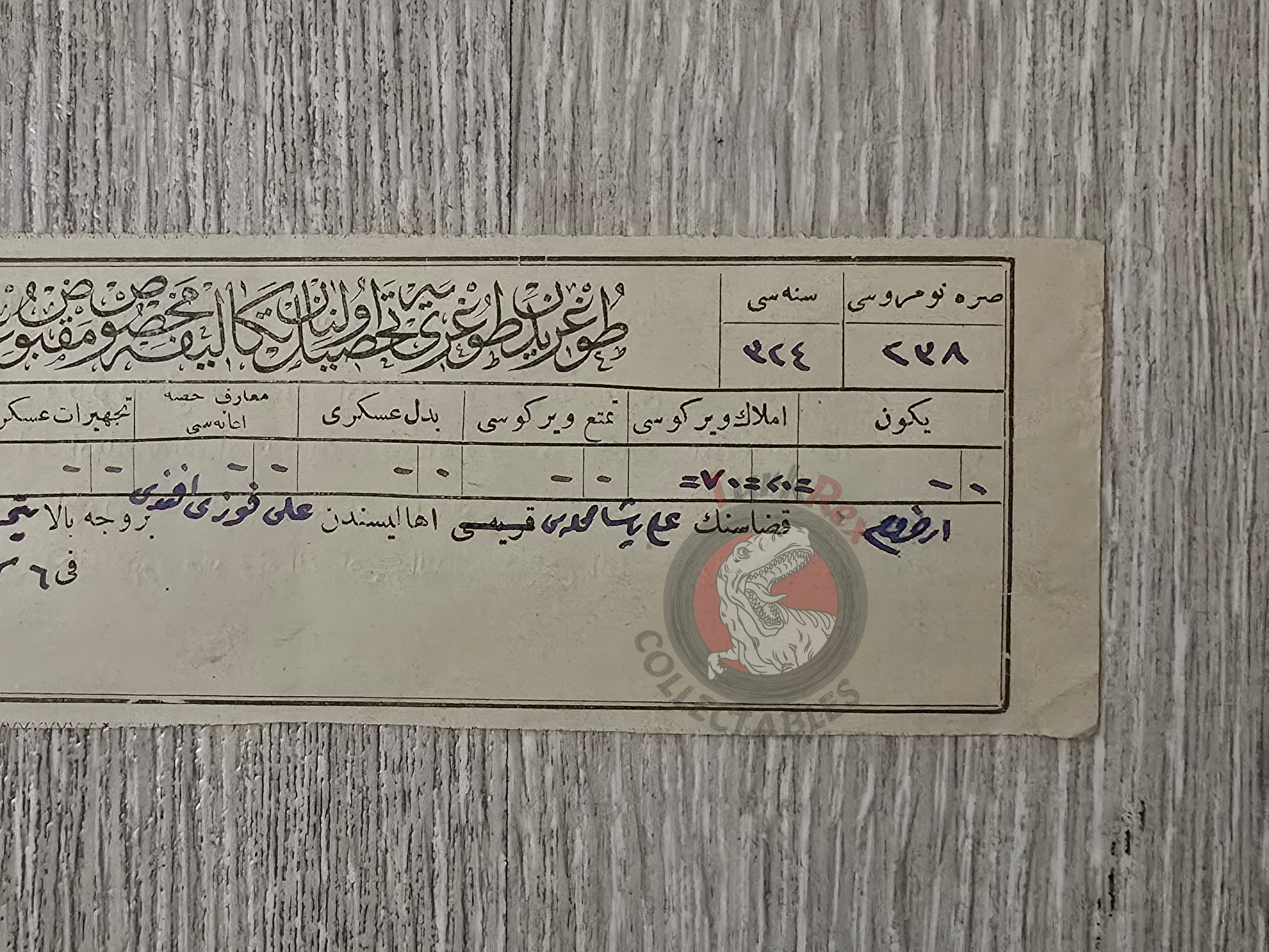 Ottoman Real Estate Tax Receipt 1908 Erzurum with Armenian stamp Armenia Muslim
