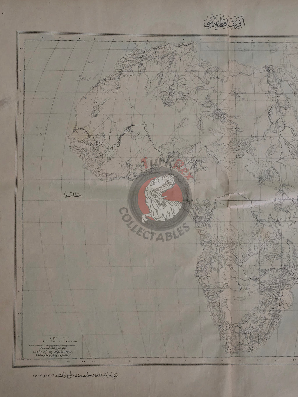 Ottoman Military Educational Map of Africa 1891 Empire Arabian Peninsula