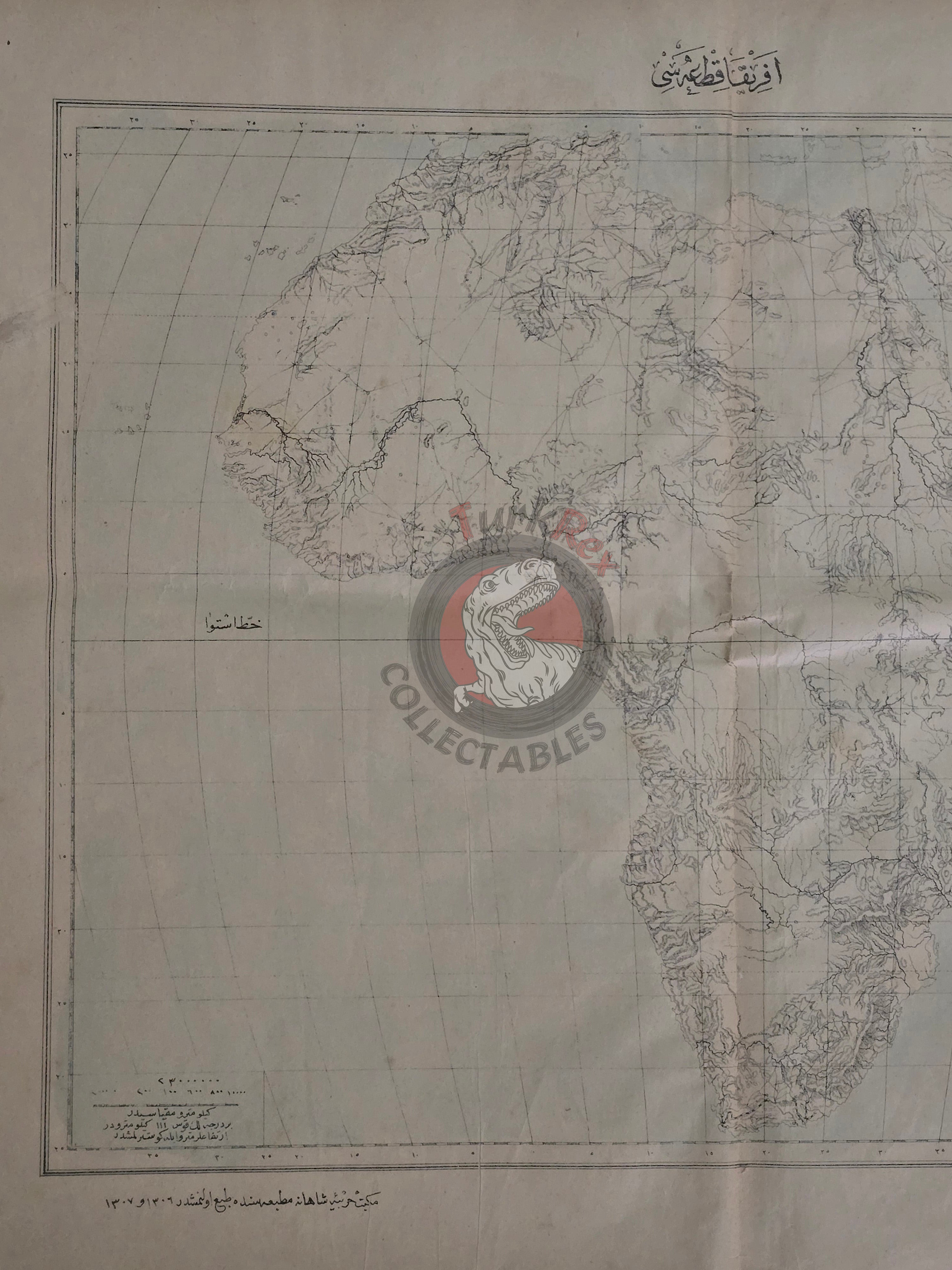 Ottoman Military Educational Map of Africa 1891 Empire Arabian Peninsula