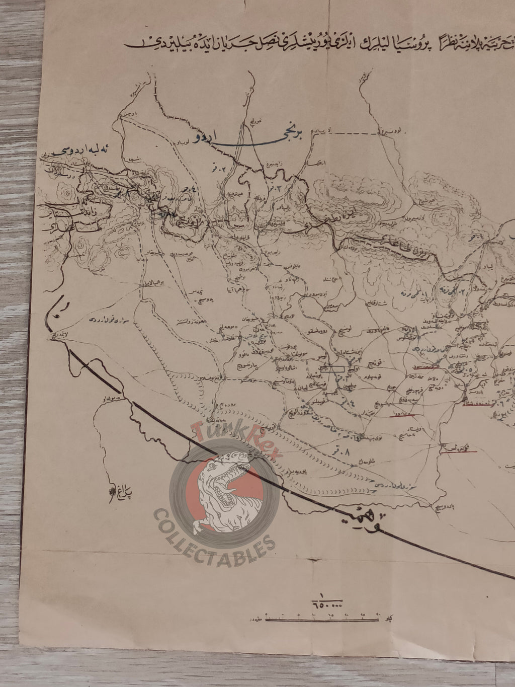 Germany Prussia Moltke’s Operational Plans Ottoman Script Map Empire Helmuth Karl Bernhard von