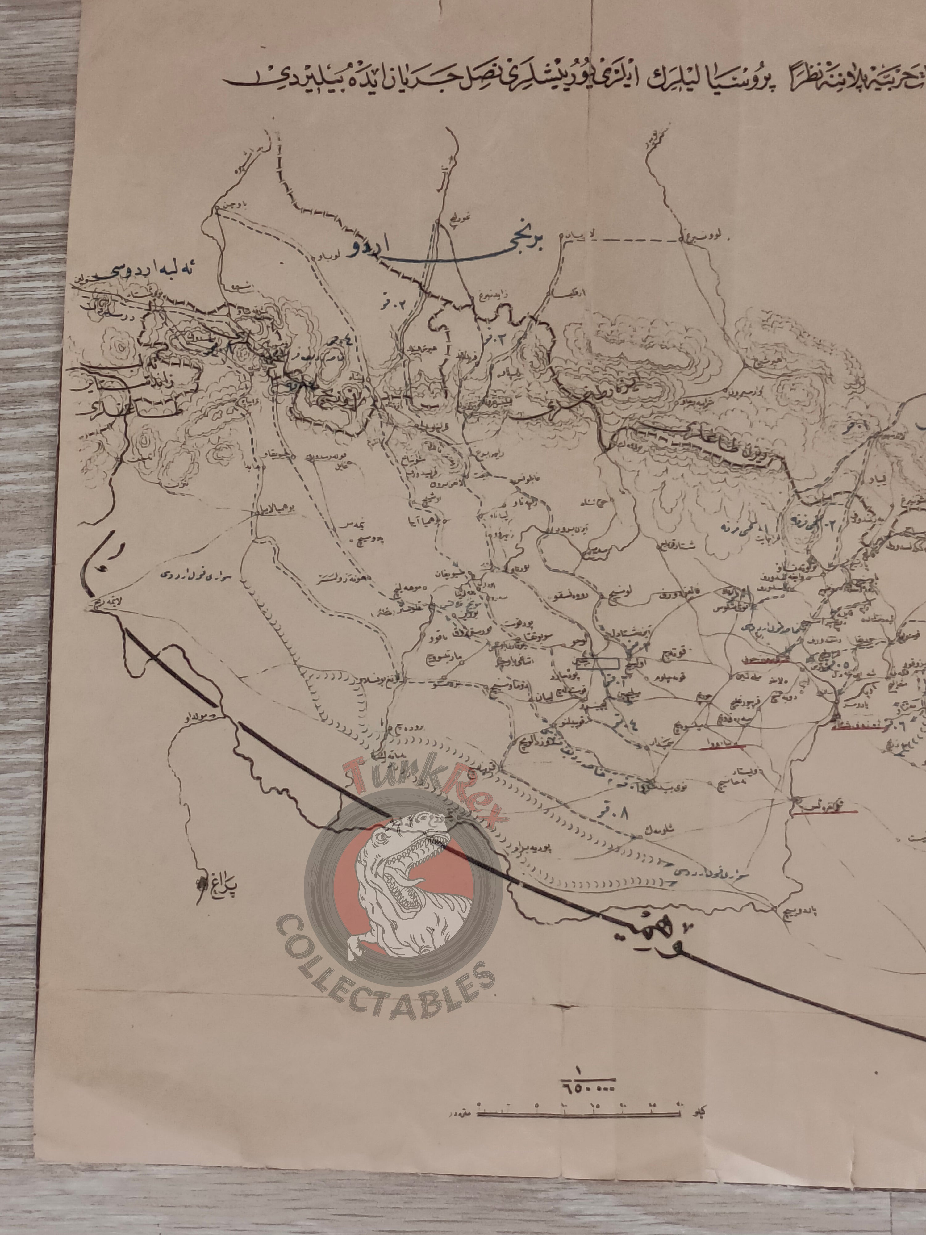 Germany Prussia Moltke’s Operational Plans Ottoman Script Map Empire Helmuth Karl Bernhard von