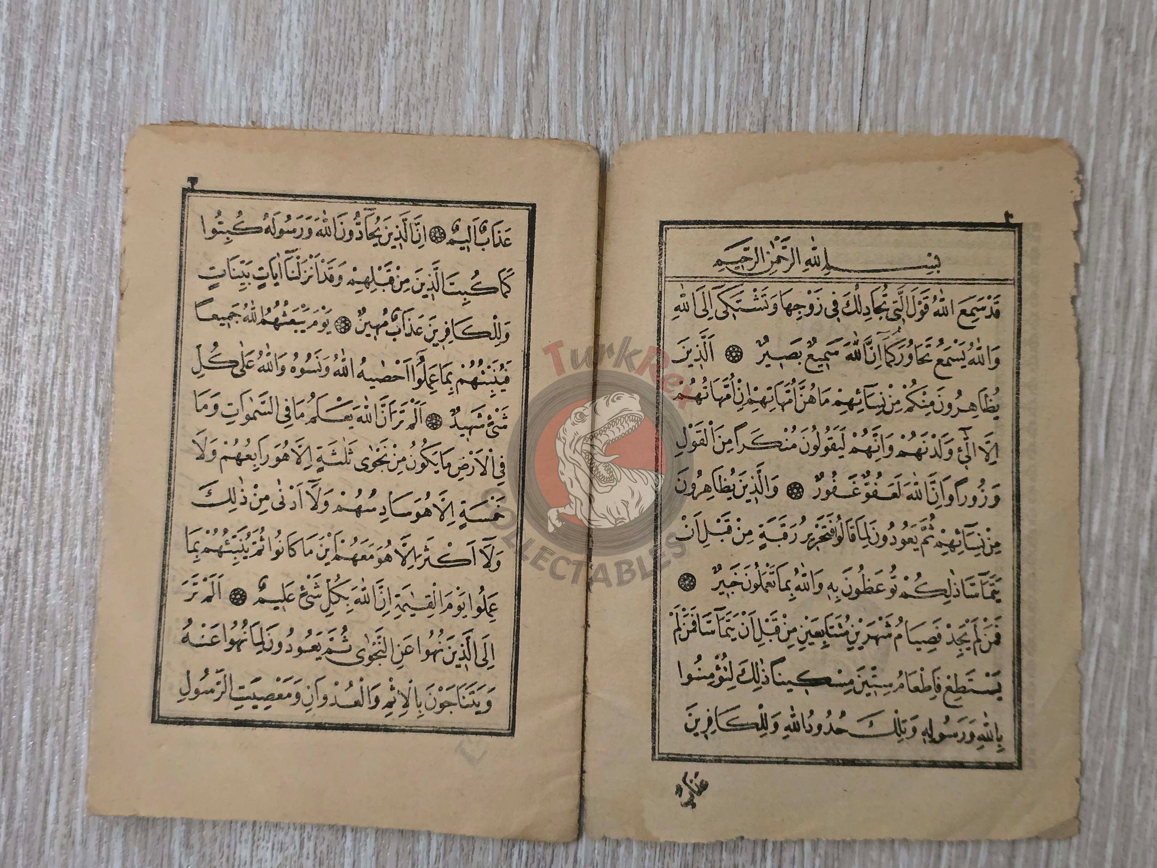 El Cüz-ü Kad Semia 1902 Islamic education in Ottoman Empire Arabic Turkish Qur’an Learning