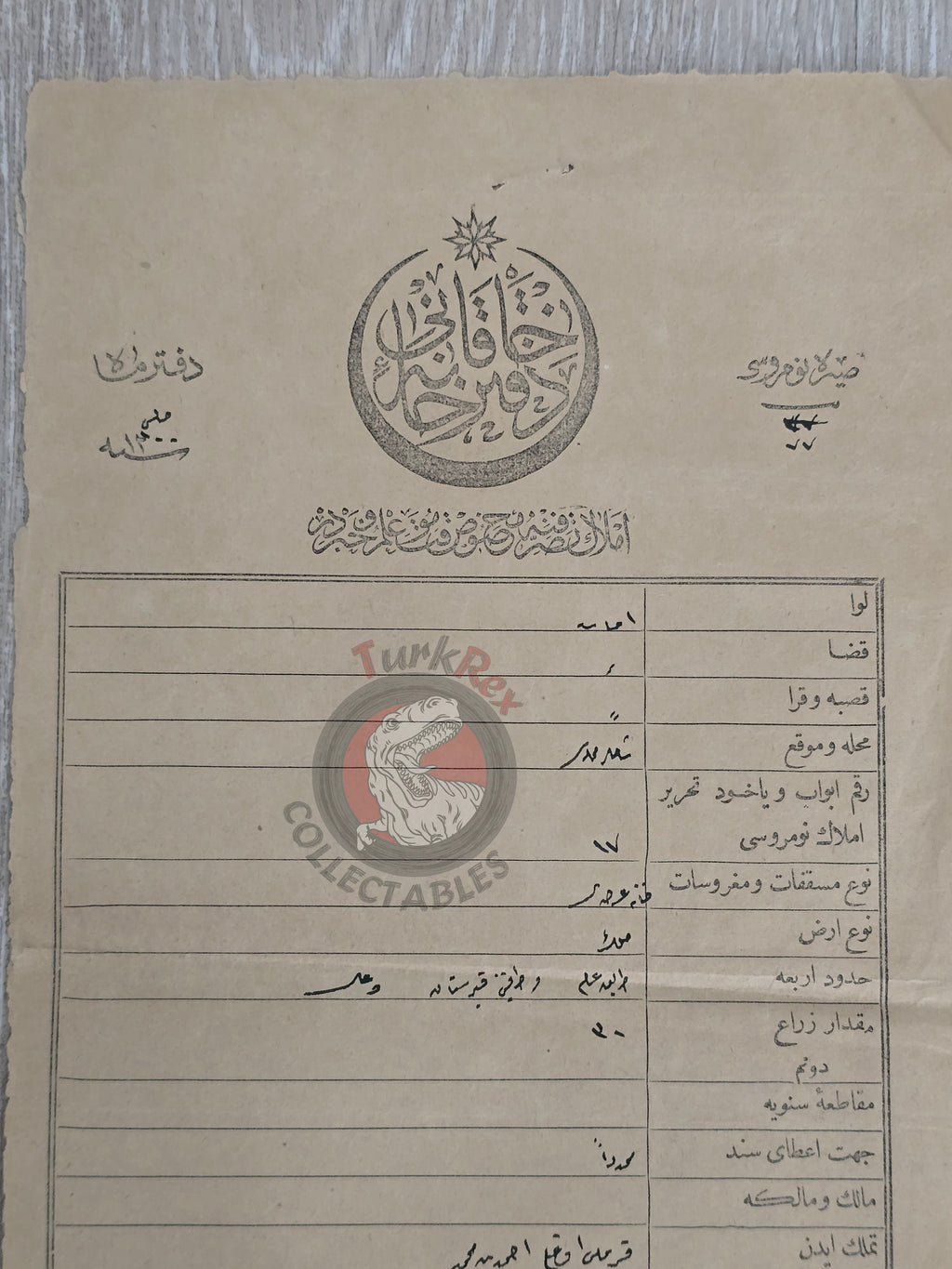 Ottoman 1884 Property Deed House Plot in Amasya Title Deed Crimea Tatar