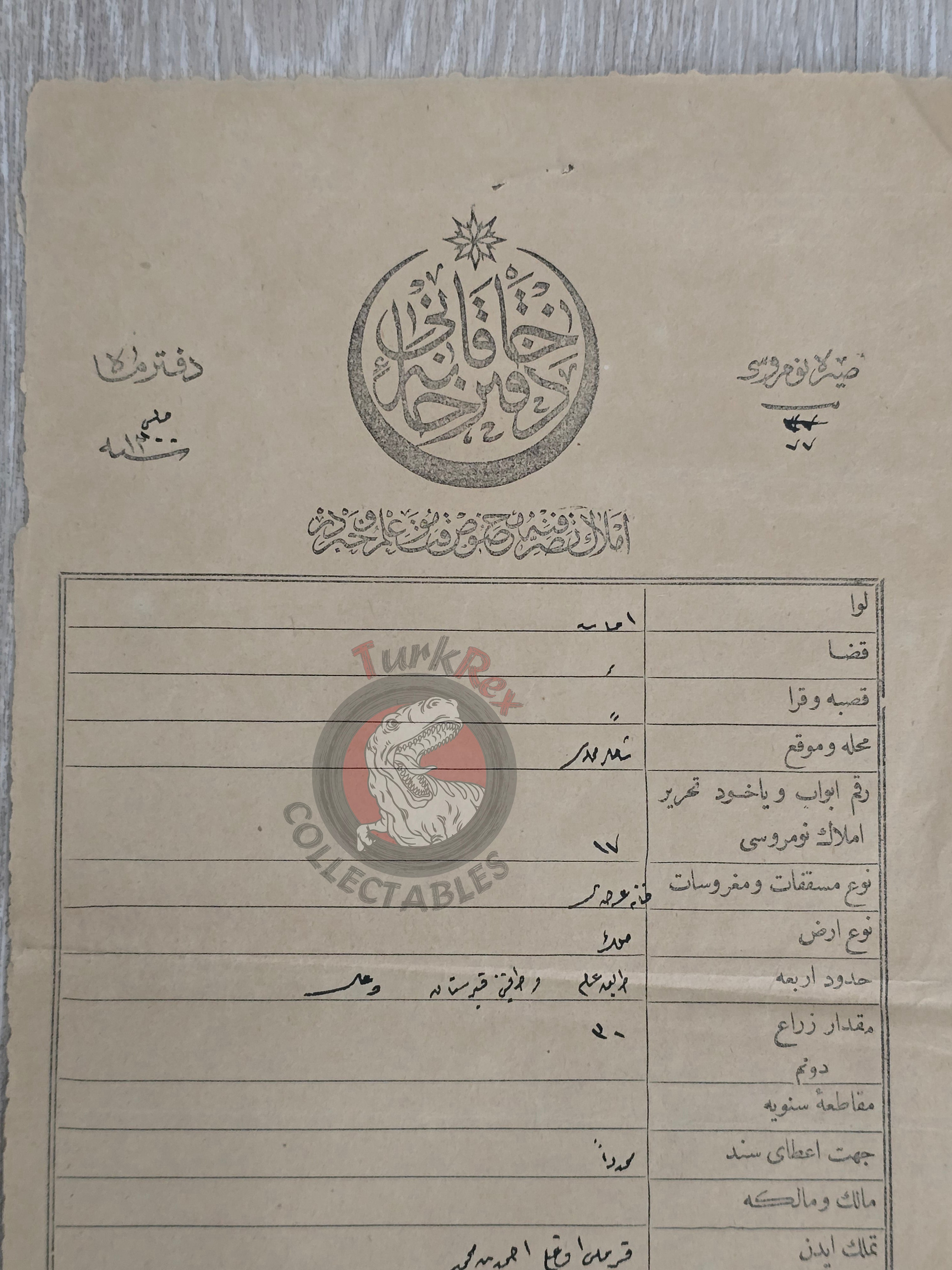 Ottoman 1884 Property Deed House Plot in Amasya Title Deed Crimea Tatar