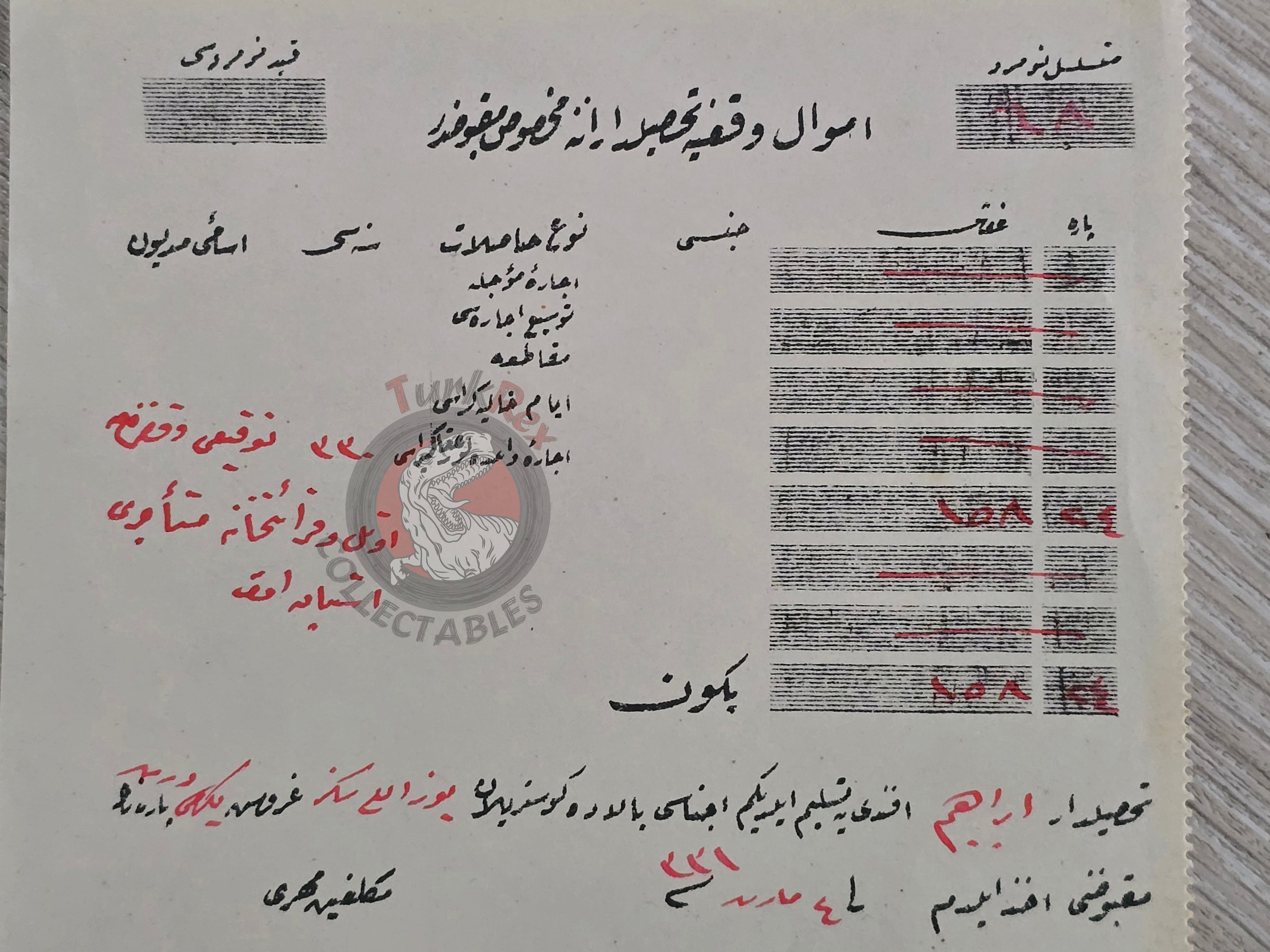 Ottoman Waqf Receipt 1915 Armenian Citizen Empire Armenia Kütahya