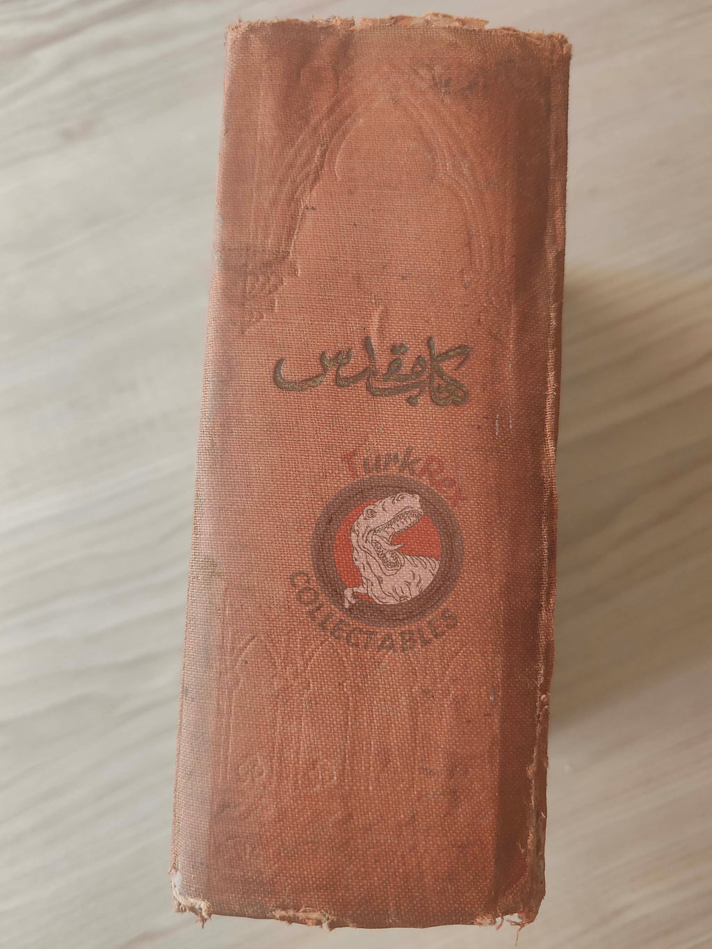 Bible Ottoman Turkish 1912 American Bible Society Armenian Publisher Old New Testament
