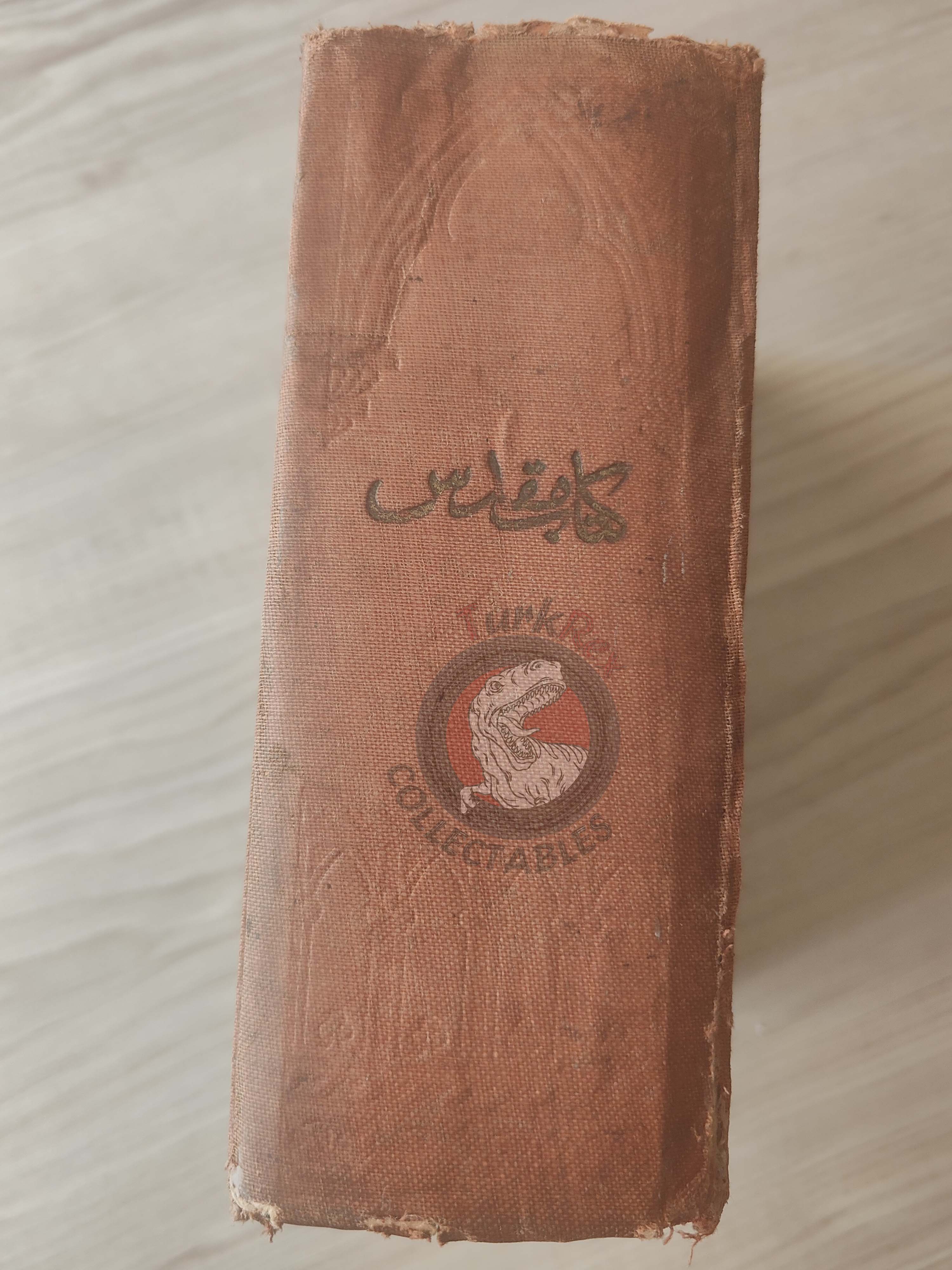 Bible Ottoman Turkish 1912 American Bible Society Armenian Publisher Old New Testament