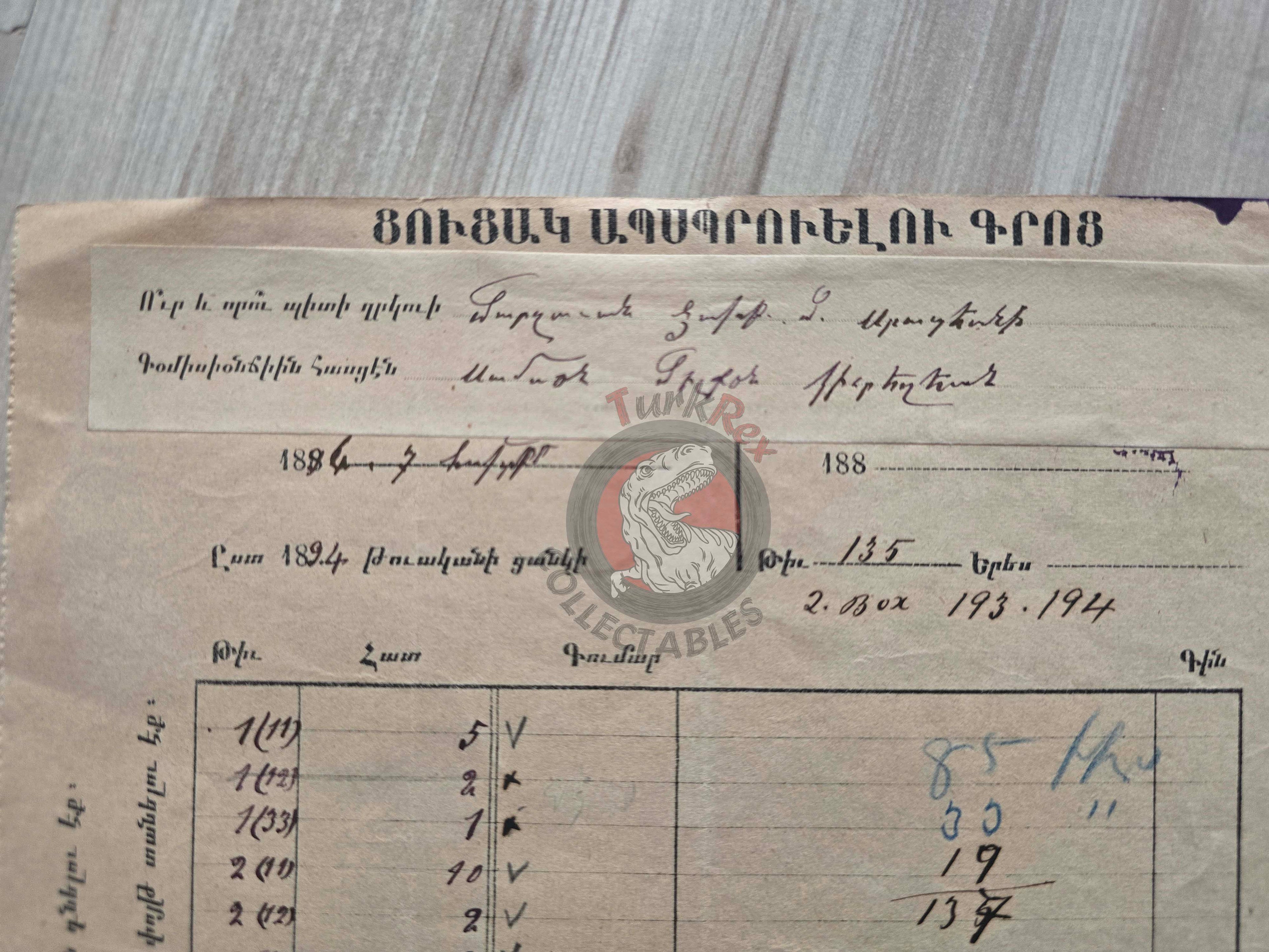 American Bible Society 1894 Merzifon Armenian Book Order Form Ottoman Empire Armenia