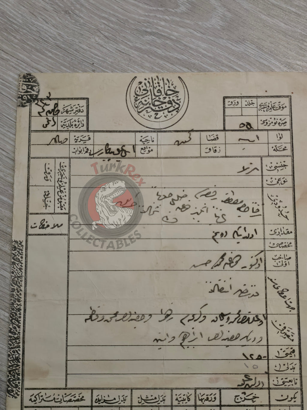 Ottoman 1898 Land Deed Agricultural Land in Amasya Title Deed
