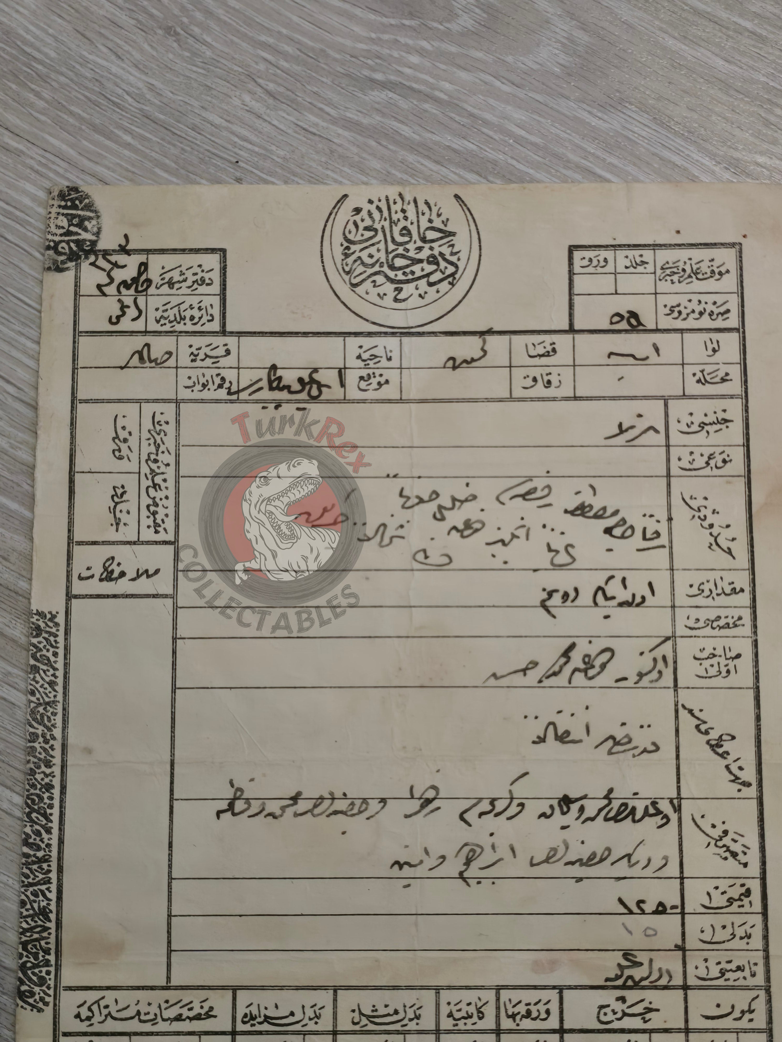 Ottoman 1898 Land Deed Agricultural Land in Amasya Title Deed