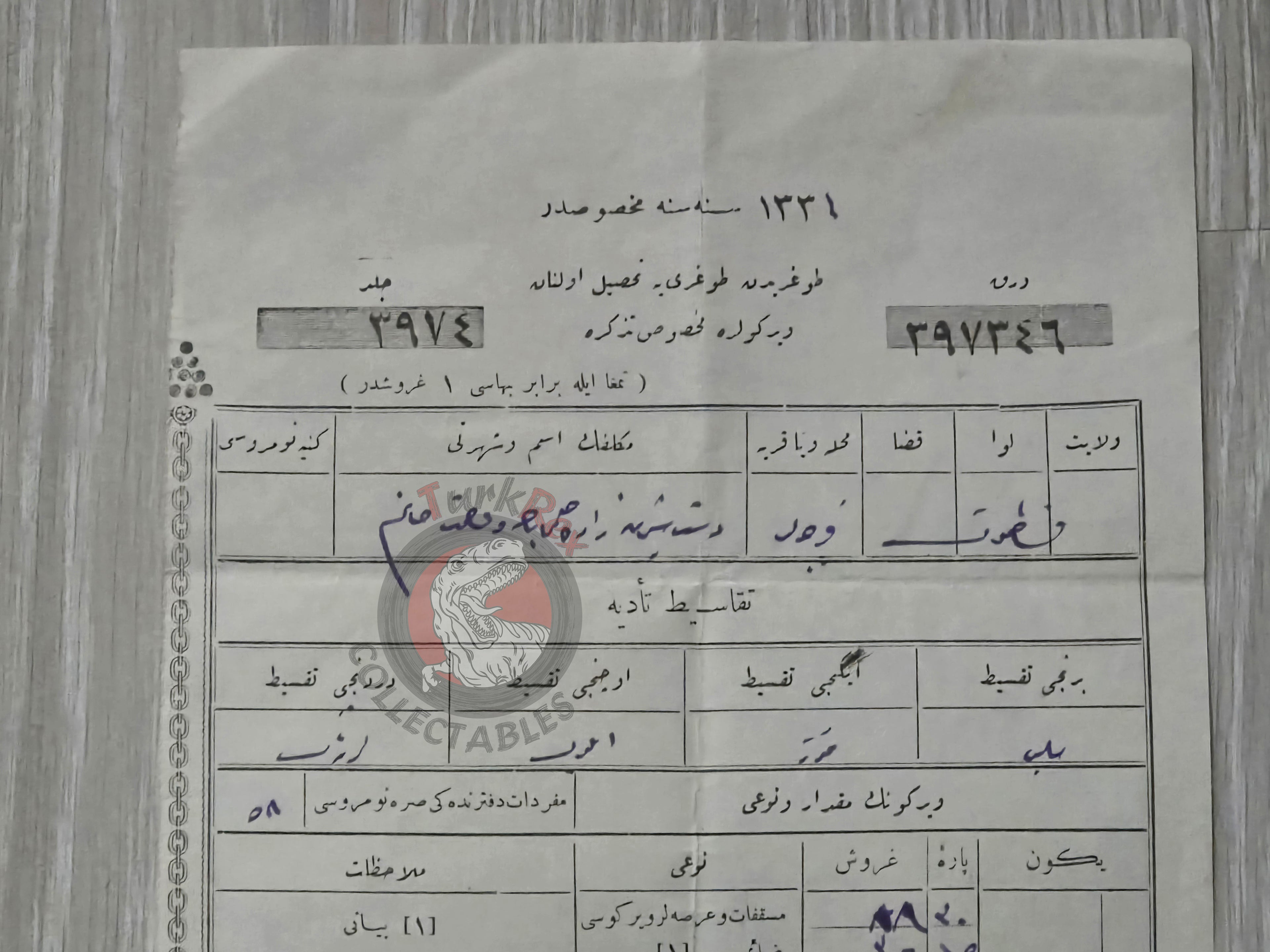 Ottoman Tax Receipt 1915 Kastamonu Dest-i Şirinzade Family Property Land