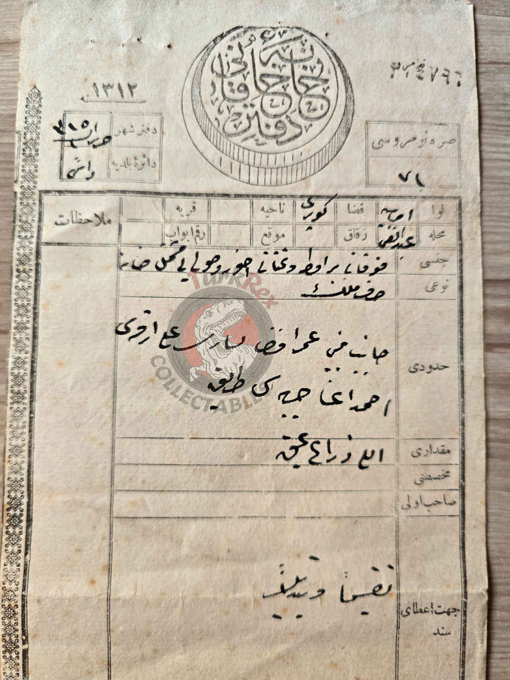 Ottoman 1889 Land Deed House with Stable in Amasya Köprü Title Deed