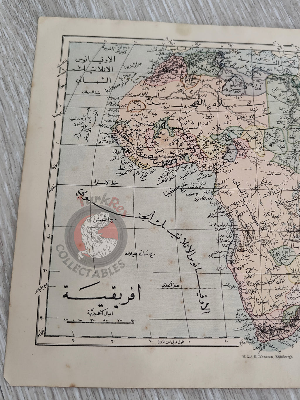 Africa late 19th / Early 20th Century Ottoman Script Map Ottoman Empire Saudi Arabia