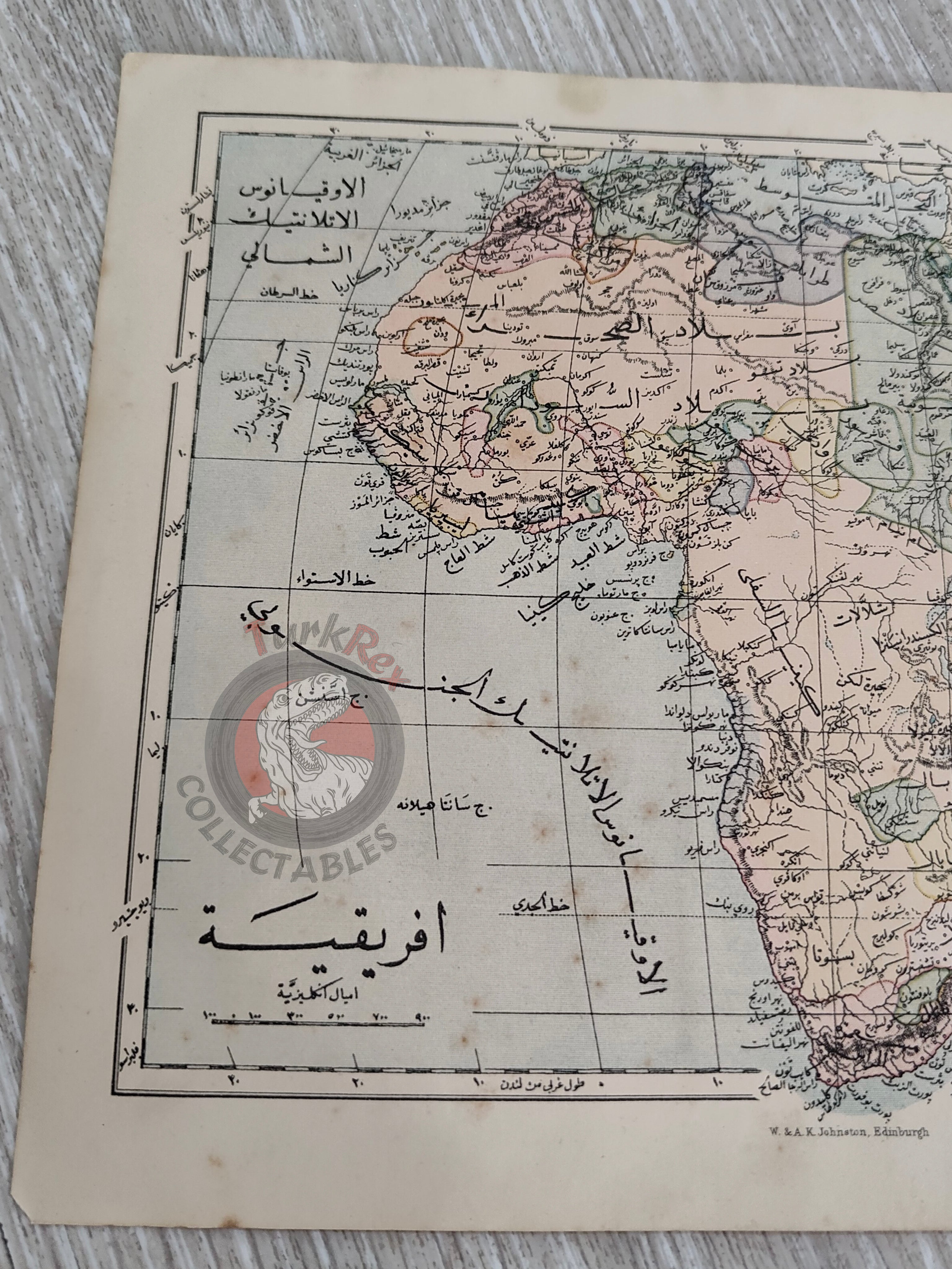 Africa late 19th / Early 20th Century Ottoman Script Map Ottoman Empire Saudi Arabia