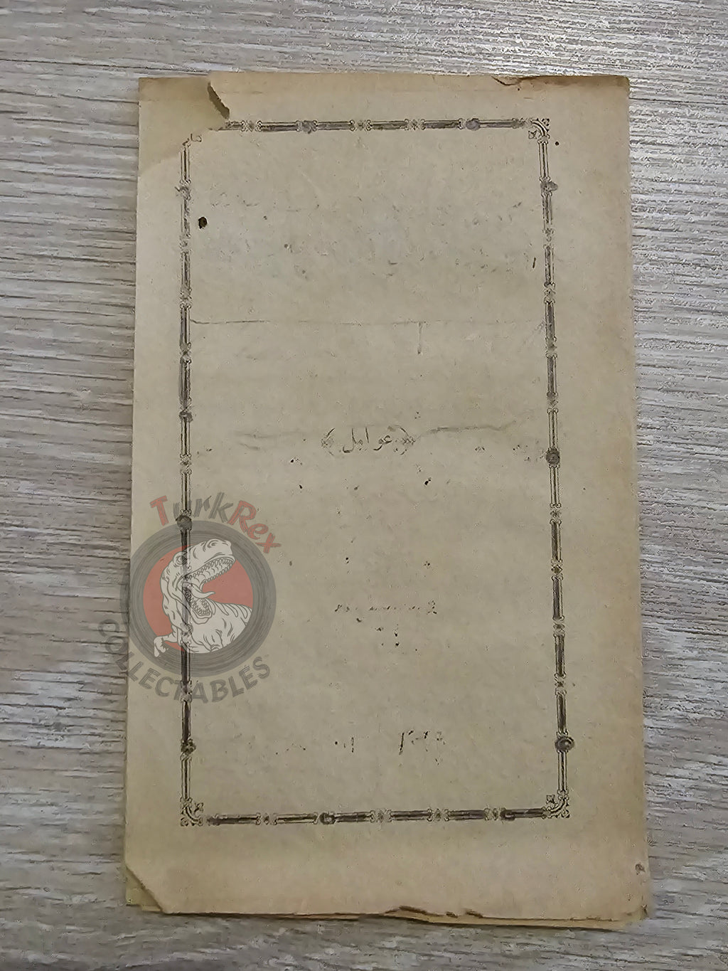 Avamil 1885 Ottoman Turkish Educational Booklet Arabic Grammar Islam