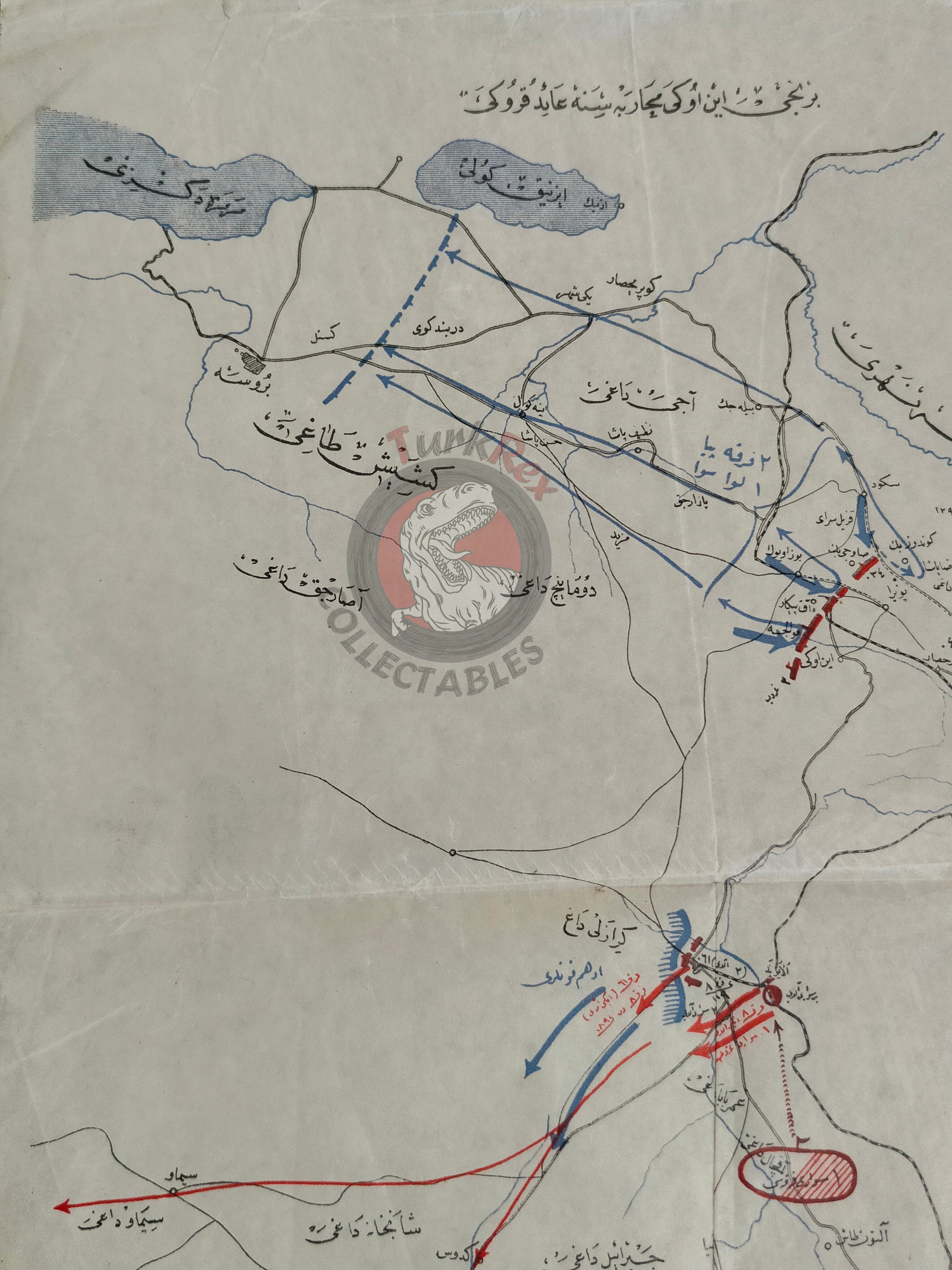 First Battle Of İnönü 1927 Ottoman Military Map Nutuk Atatürk Turkish War of Independence
