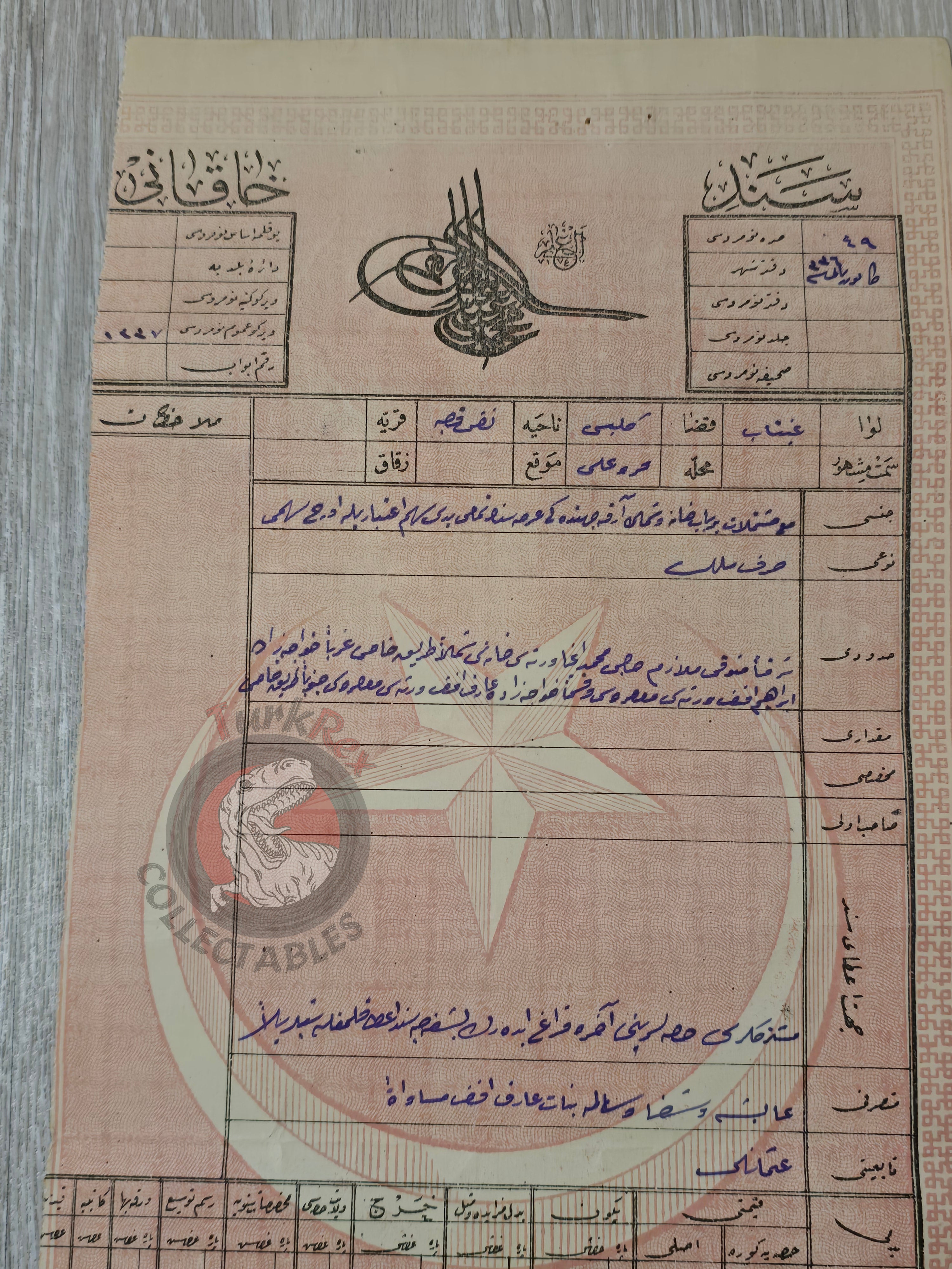 Ottoman 1920 Land Deed House and Plot in Kilis Kara Ali Muslim Citizen Title Deed