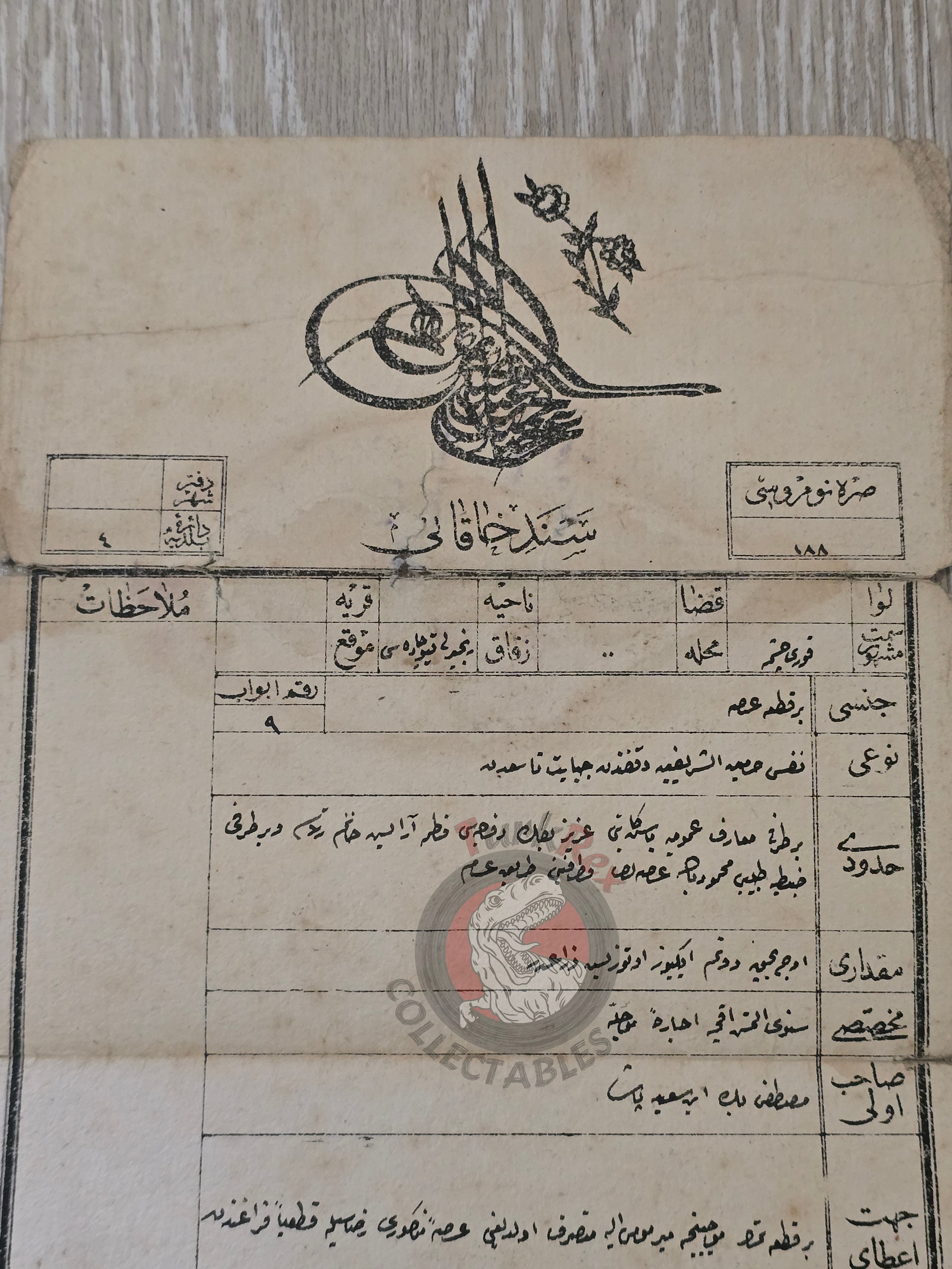 Ottoman 1881 Land  Deed in İstanbul Kuruçeşme Title Deed Mecca Medina Waqf