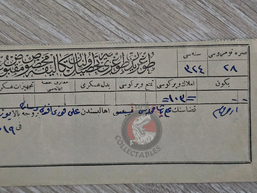 Ottoman Real Estate Tax Receipt 1908 Erzurum with Armenian stamp Armenia Muslim 2