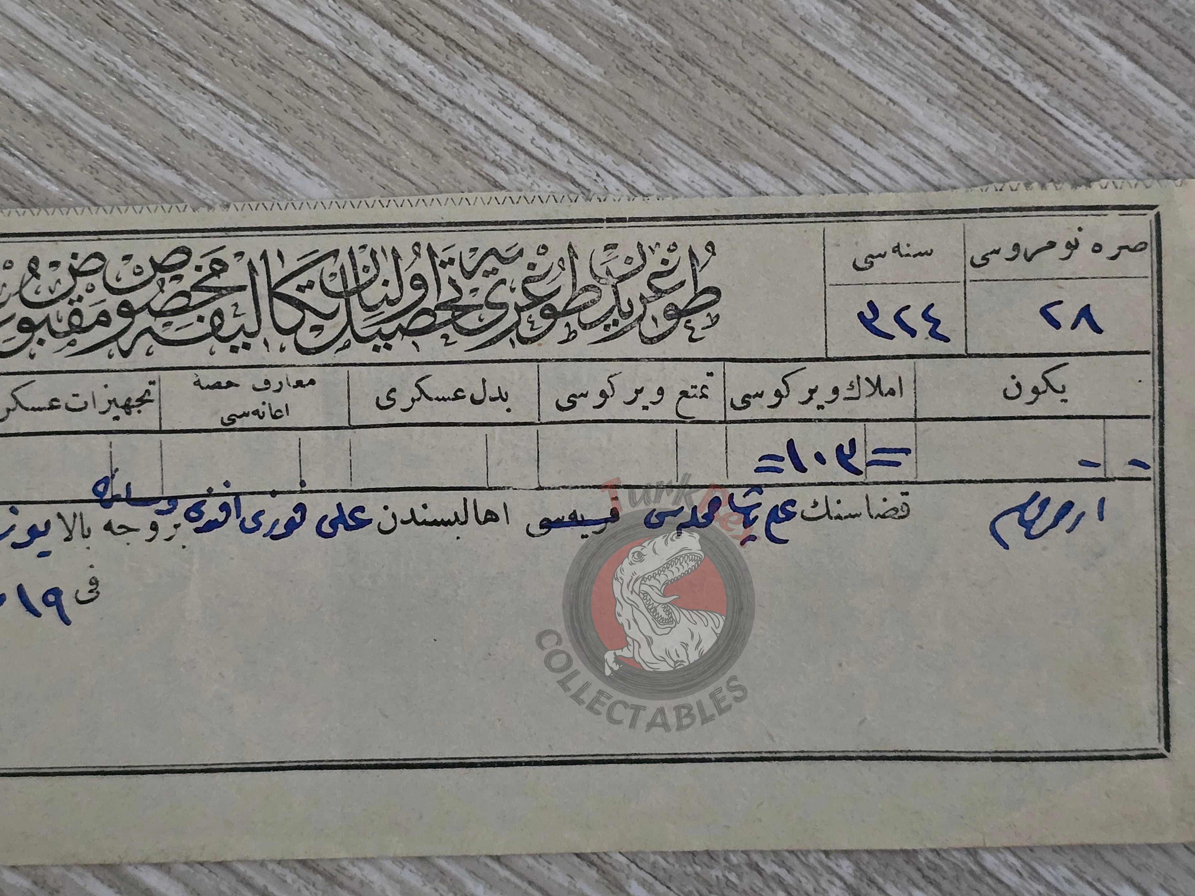 Ottoman Real Estate Tax Receipt 1908 Erzurum with Armenian stamp Armenia Muslim 2