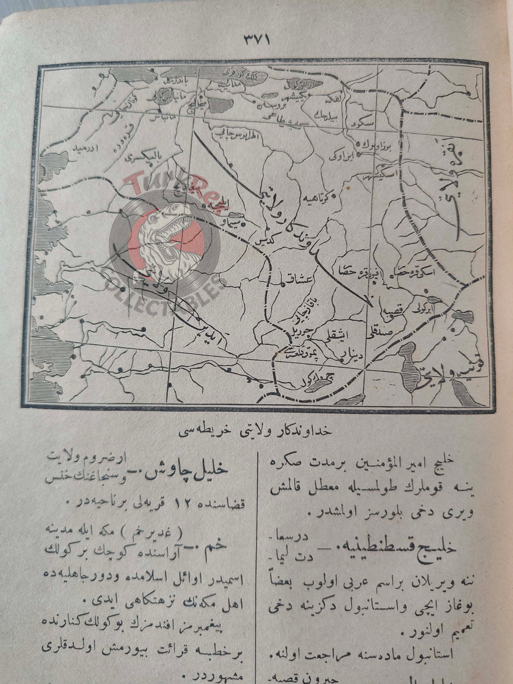 Ali Cevat – Geographical Dictionary of the Ottoman Empire 1897 Book 2 Maps Arabian Peninsula Palestine