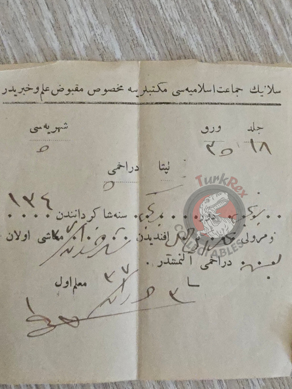 Receipt for Islamic Community Schools of Thessaloniki Greece 1921 Muslim Balkans