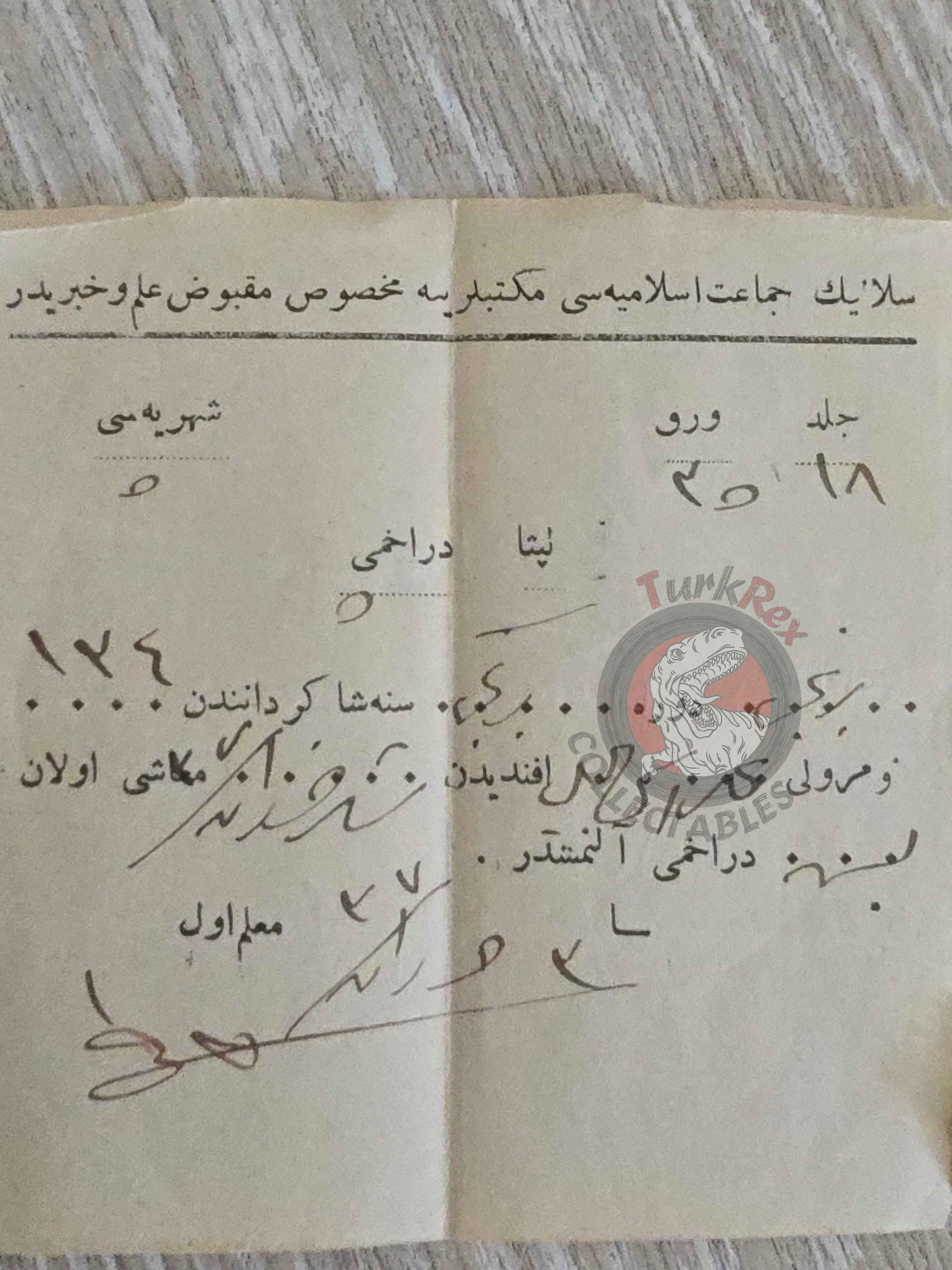 Receipt for Islamic Community Schools of Thessaloniki Greece 1921 Muslim Balkans