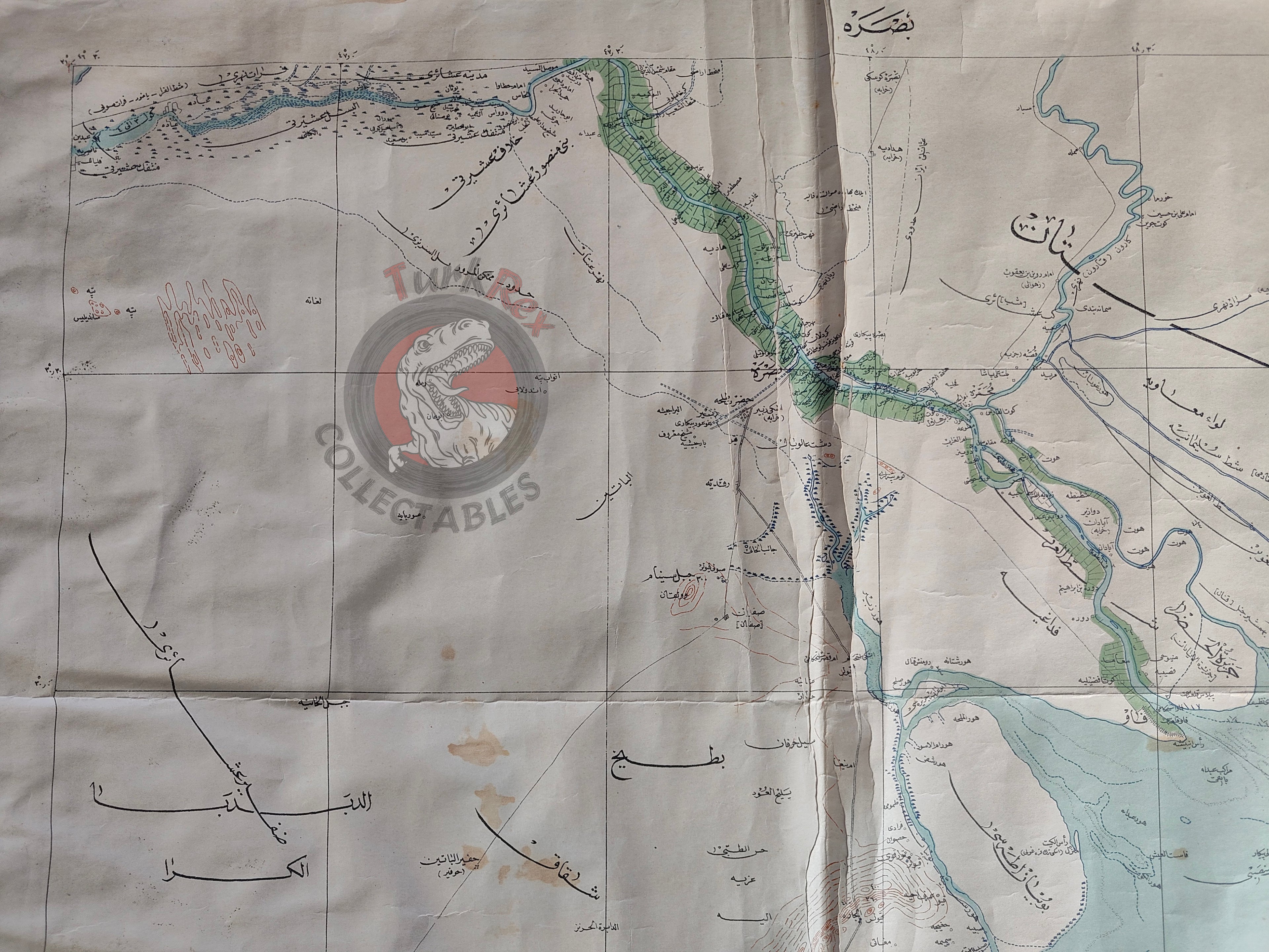 Basra Vilayet Ottoman Map 1915 General Staff of the Ottoman Army Kuwait Iraq Middle East WW1 Saudi Arabia