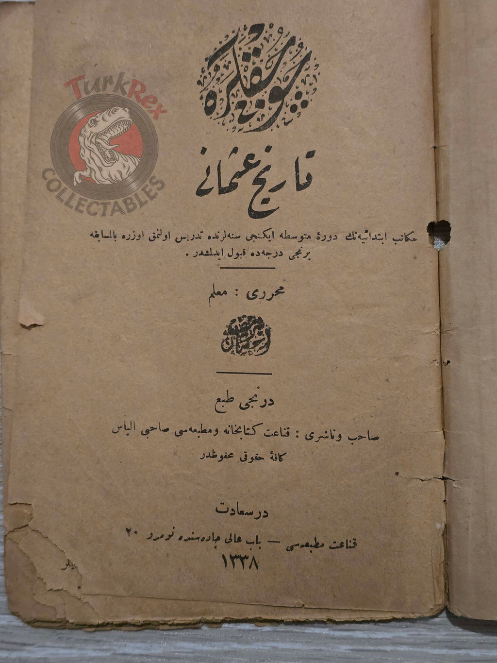 Ottoman History for Children 1922 Book with many Maps İhsan Şerif Empire Greece Balkans