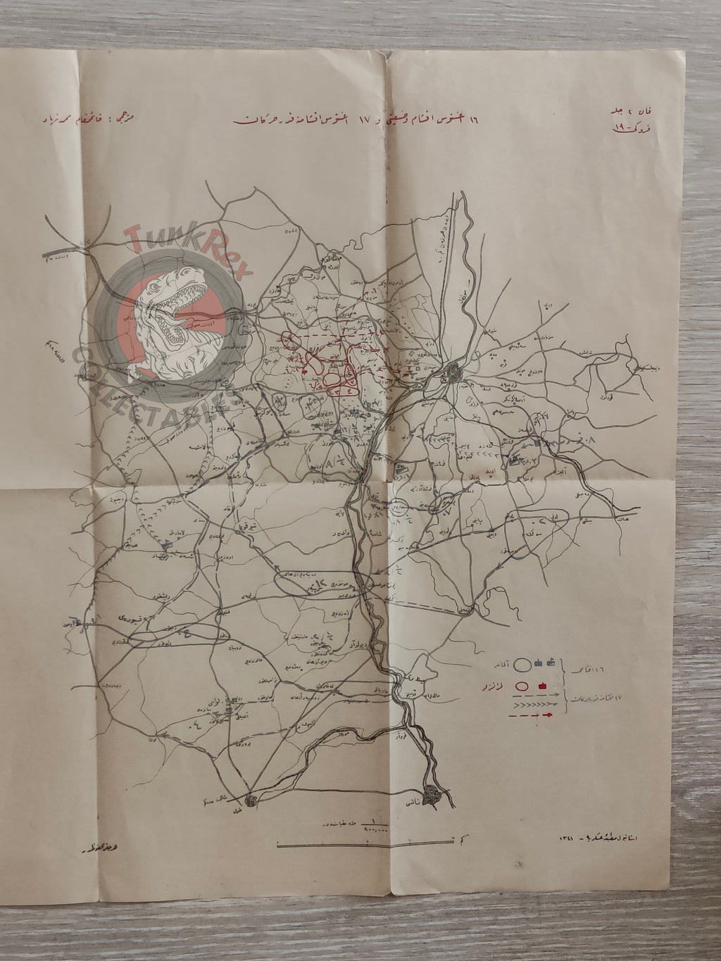 Franco Prussian War of 1870 Ottoman Script Map Schlieffen’s Cannae Military Germany France 1