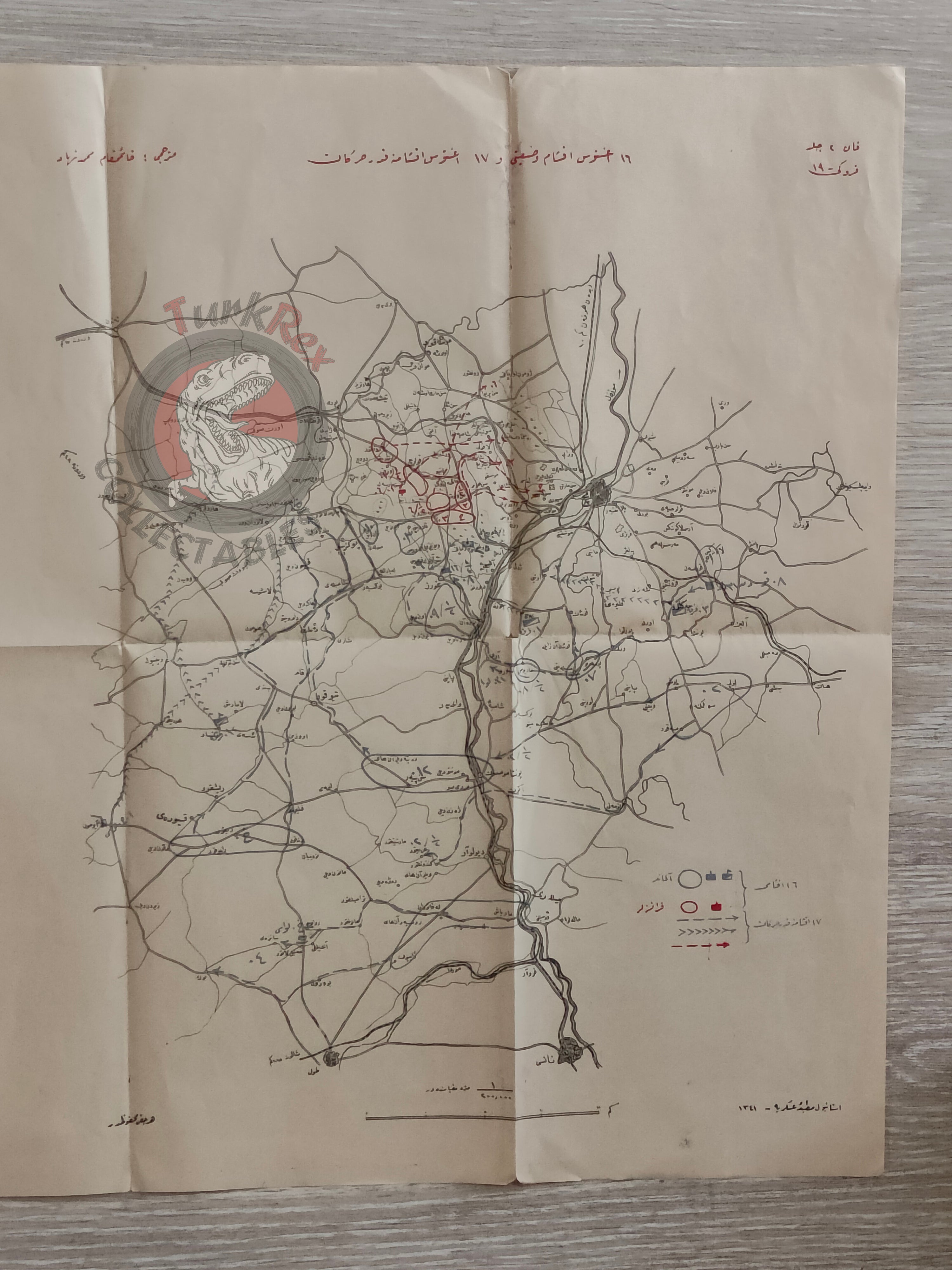 Franco Prussian War of 1870 Ottoman Script Map Schlieffen’s Cannae Military Germany France 1