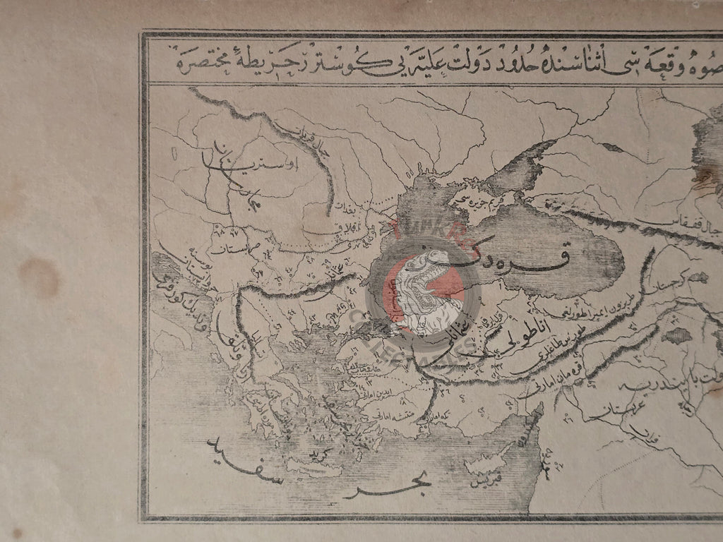 Ottoman Map of the Empire during the Reign of Murad I 1888 Europe Asia Middle East