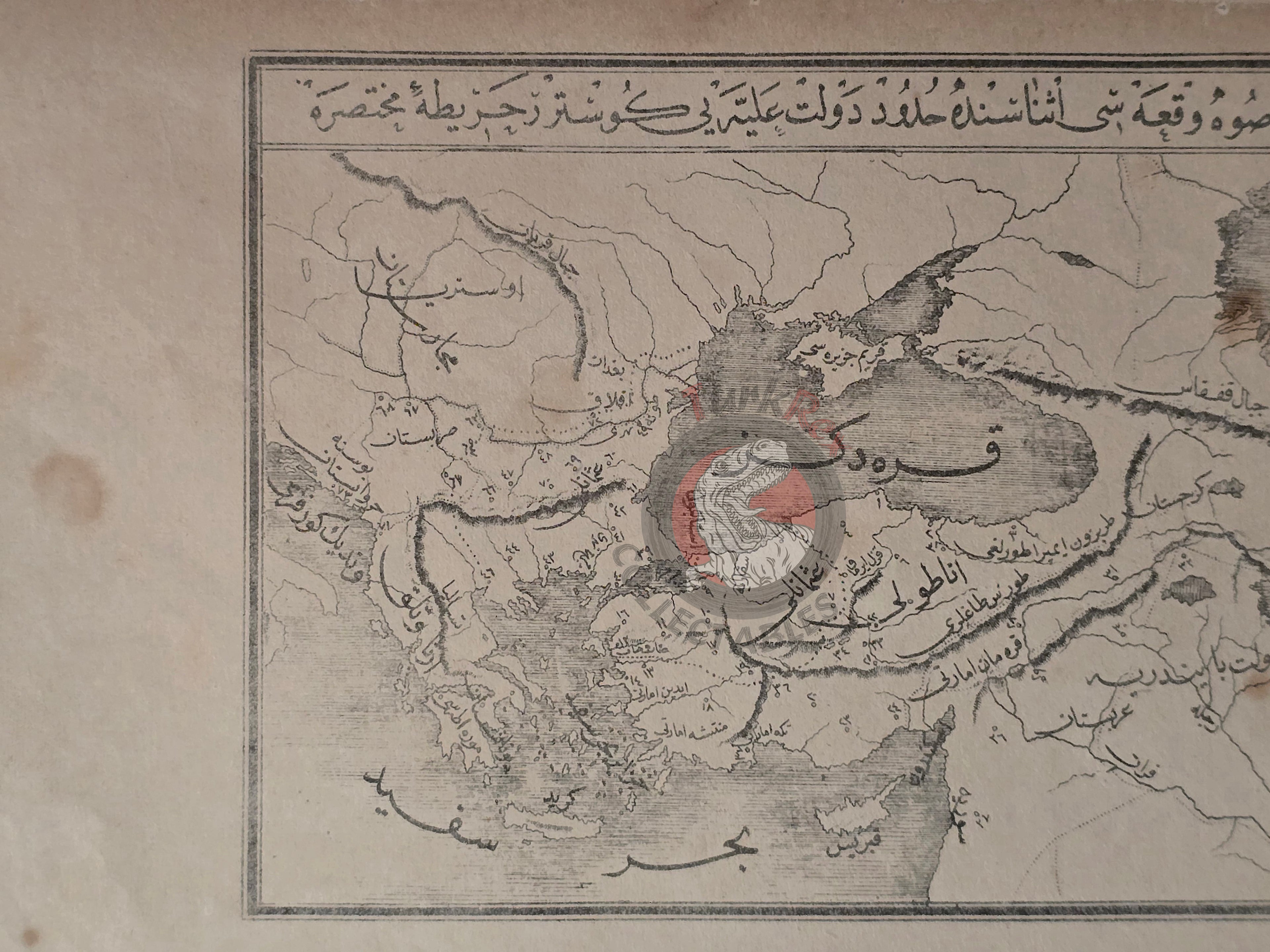 Ottoman Map of the Empire during the Reign of Murad I 1888 Europe Asia Middle East