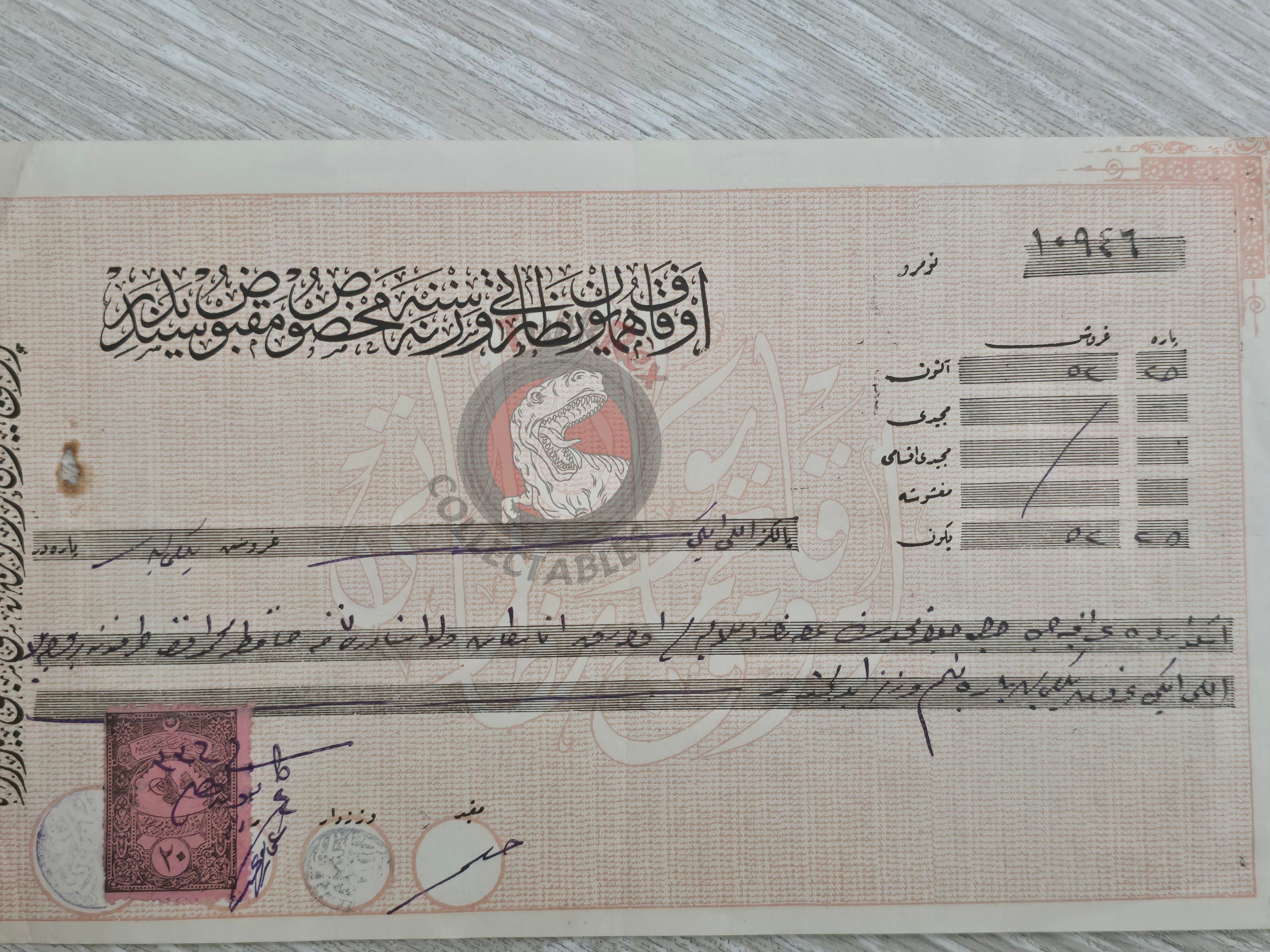 Ottoman 1920 Receipt of the Ministry of Evkaf Greek Citizens Greece Muslim Rum İstanbul Üsküdar