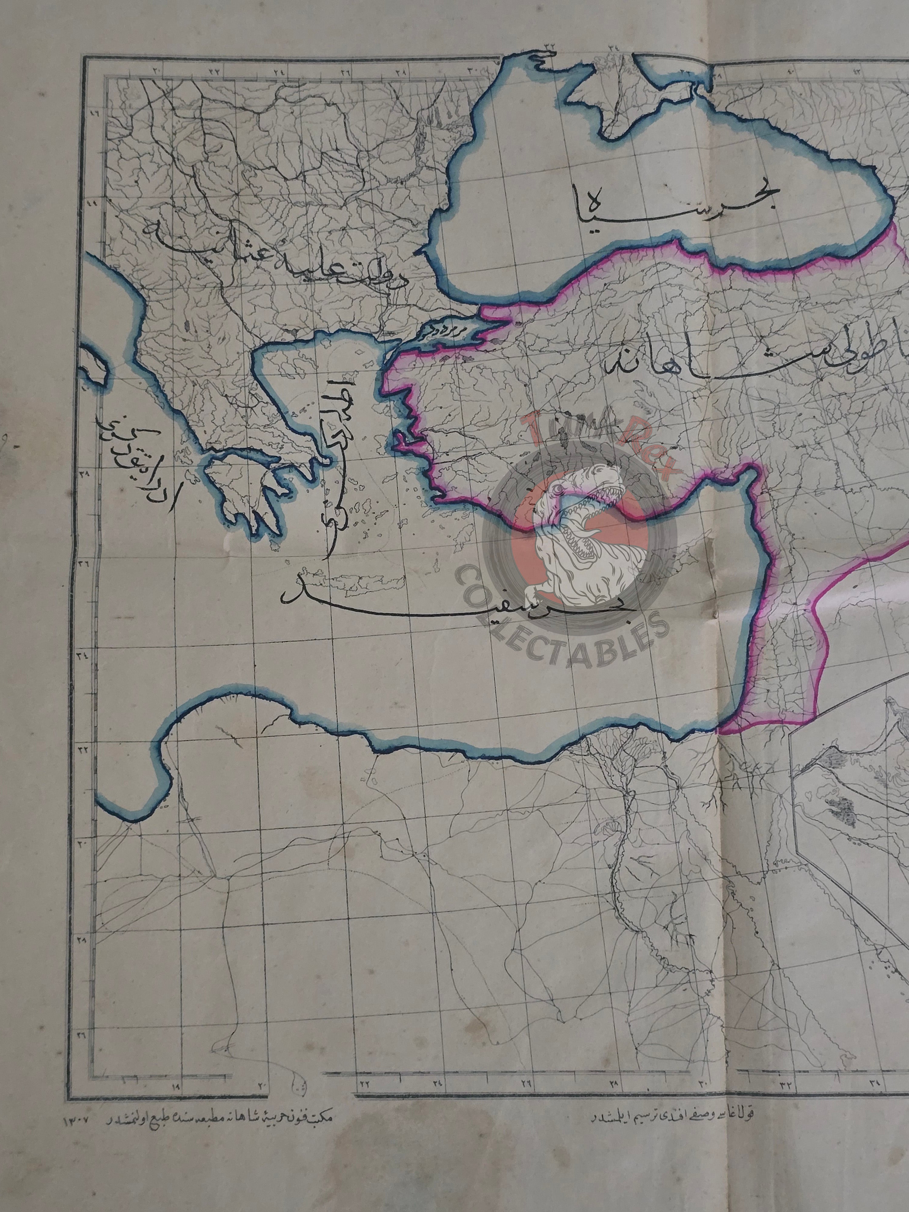 Ottoman Military Educational Map of Anatolia 1891 Empire Palestine Israel Lebanon Jordan