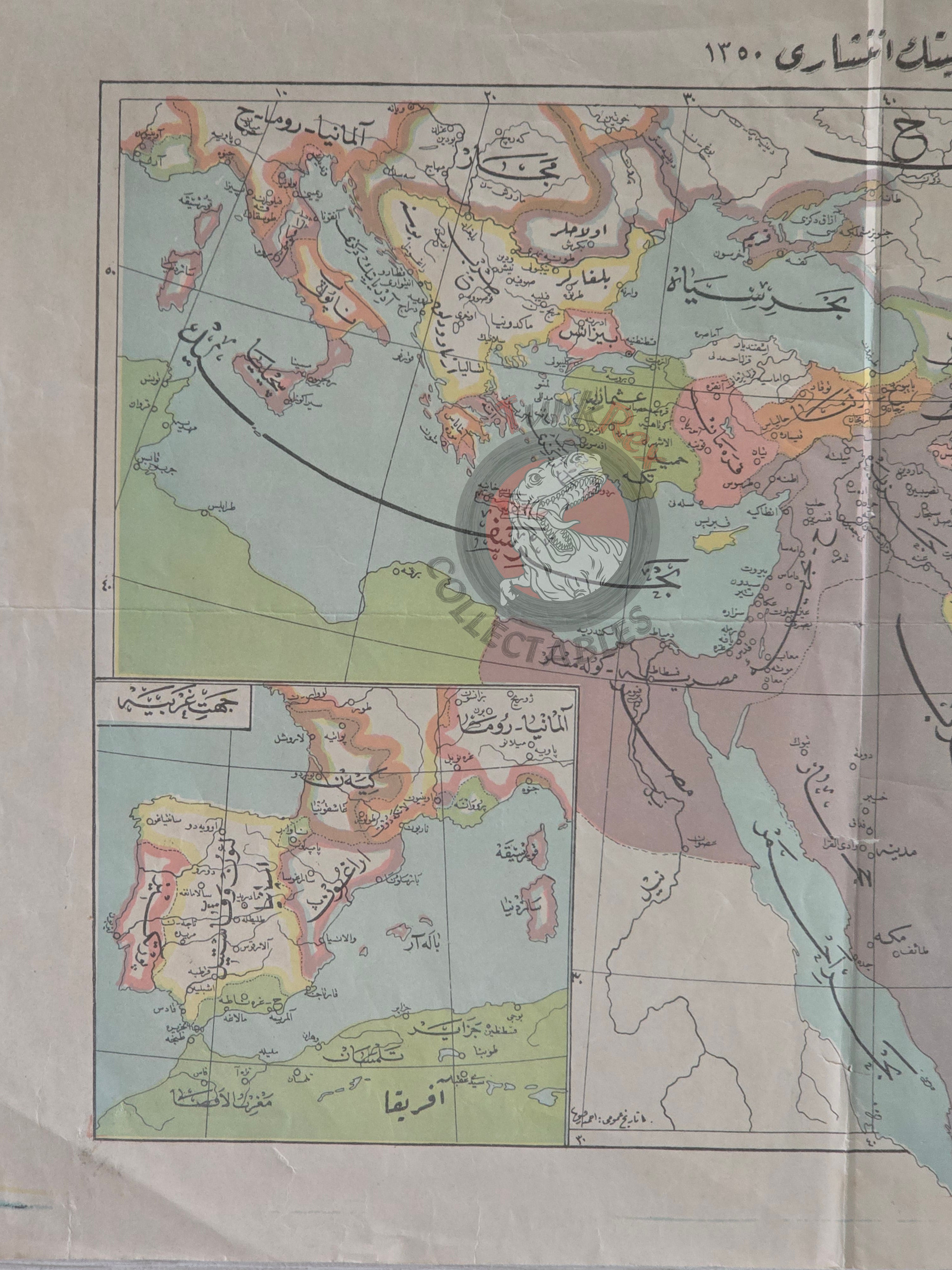 Spread Of Islam 1910 Ottoman Map Middle East Muslim Saudi Arabia Palestine Iran Greece